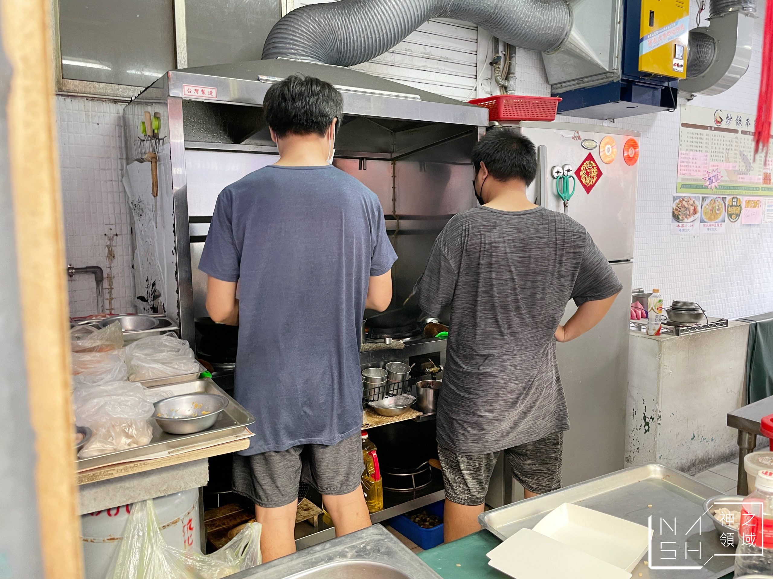 炒飯本家