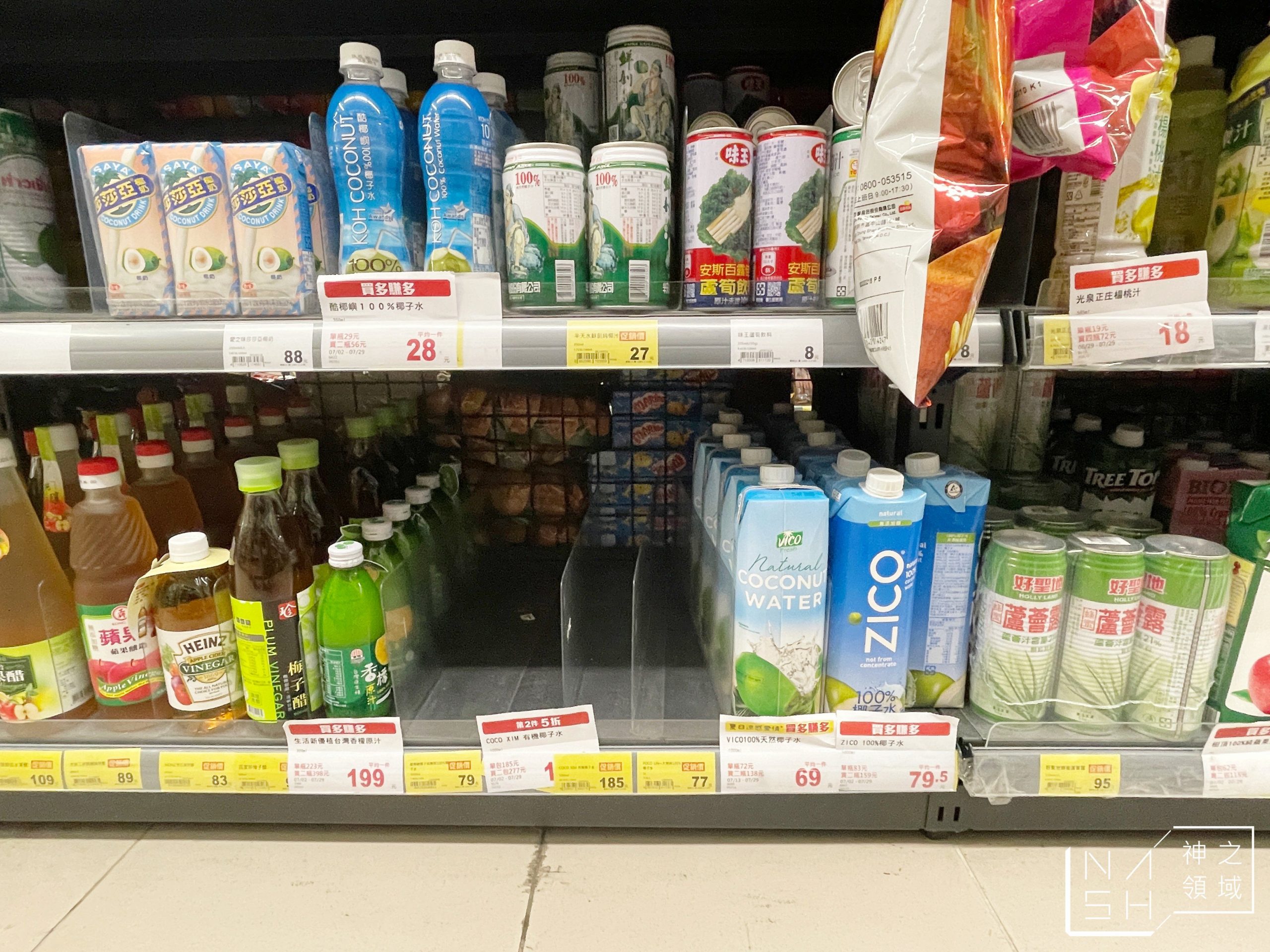 innocent天真100%天然椰子水