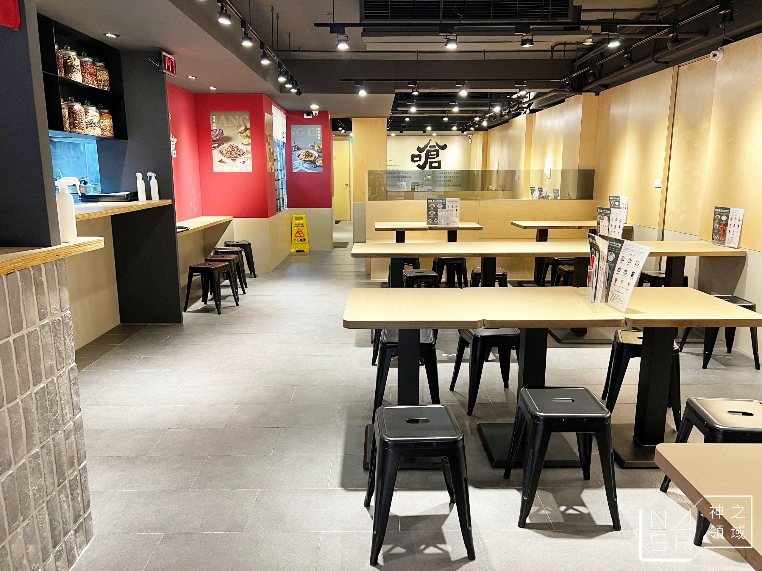 涼涼嗆四川涼麵