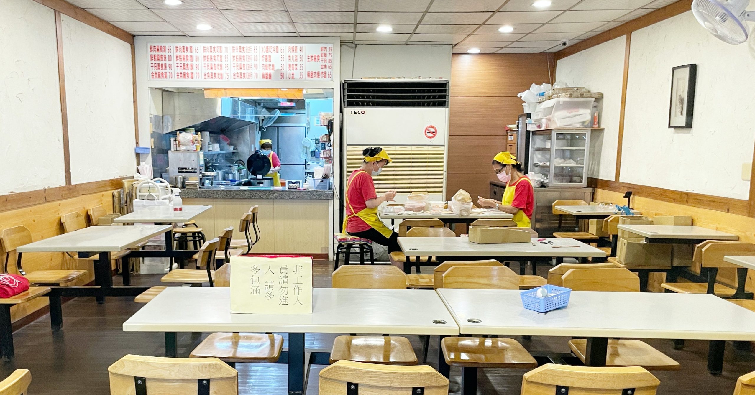 【中正紀念堂美食】奇福扁食,推薦肉燥飯跟鮮肉扁食 (菜單) 【中正紀念堂美食】奇福扁食,推薦肉燥飯跟鮮肉扁食 (菜單)