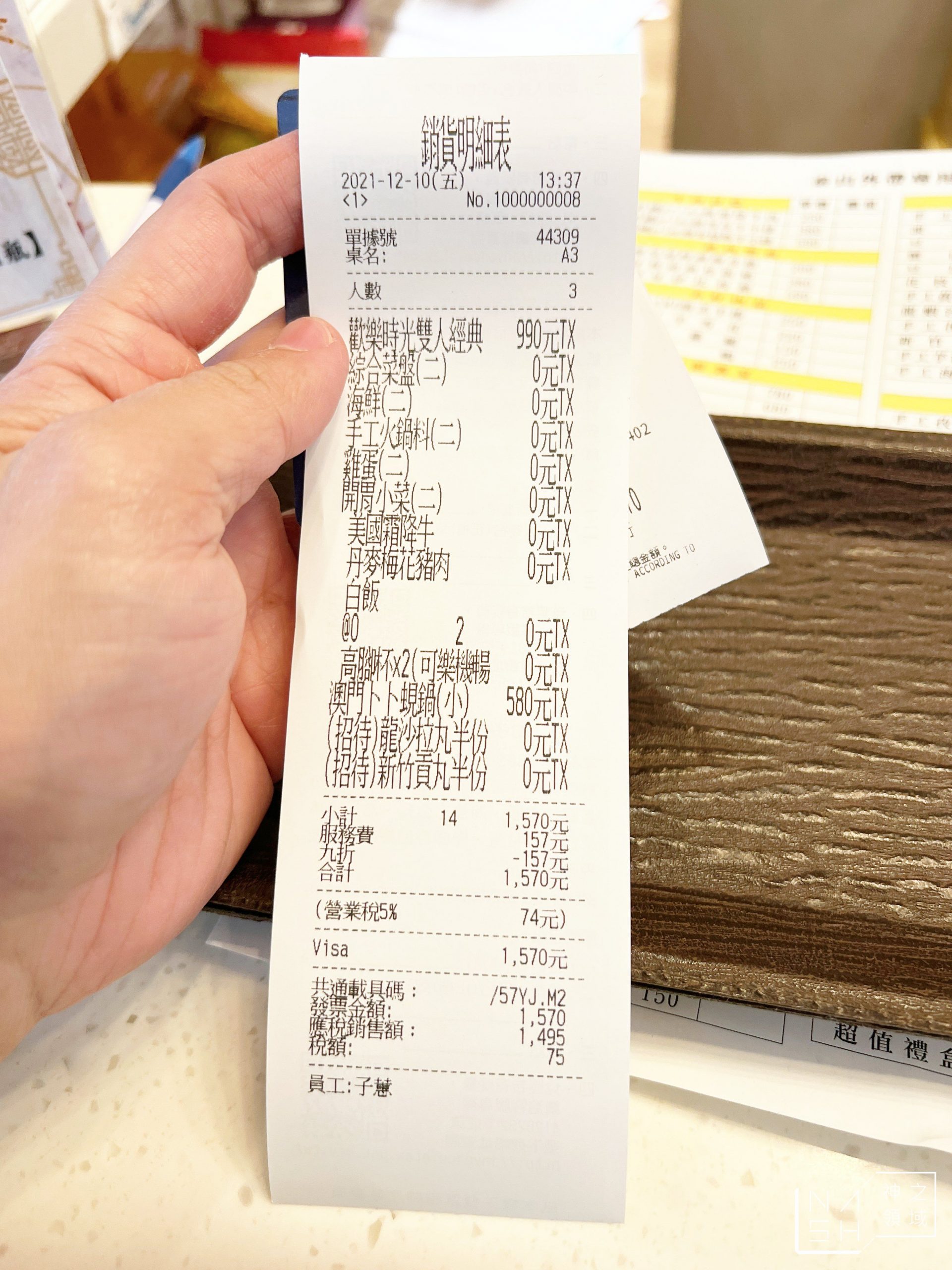 泰山汕頭火鍋