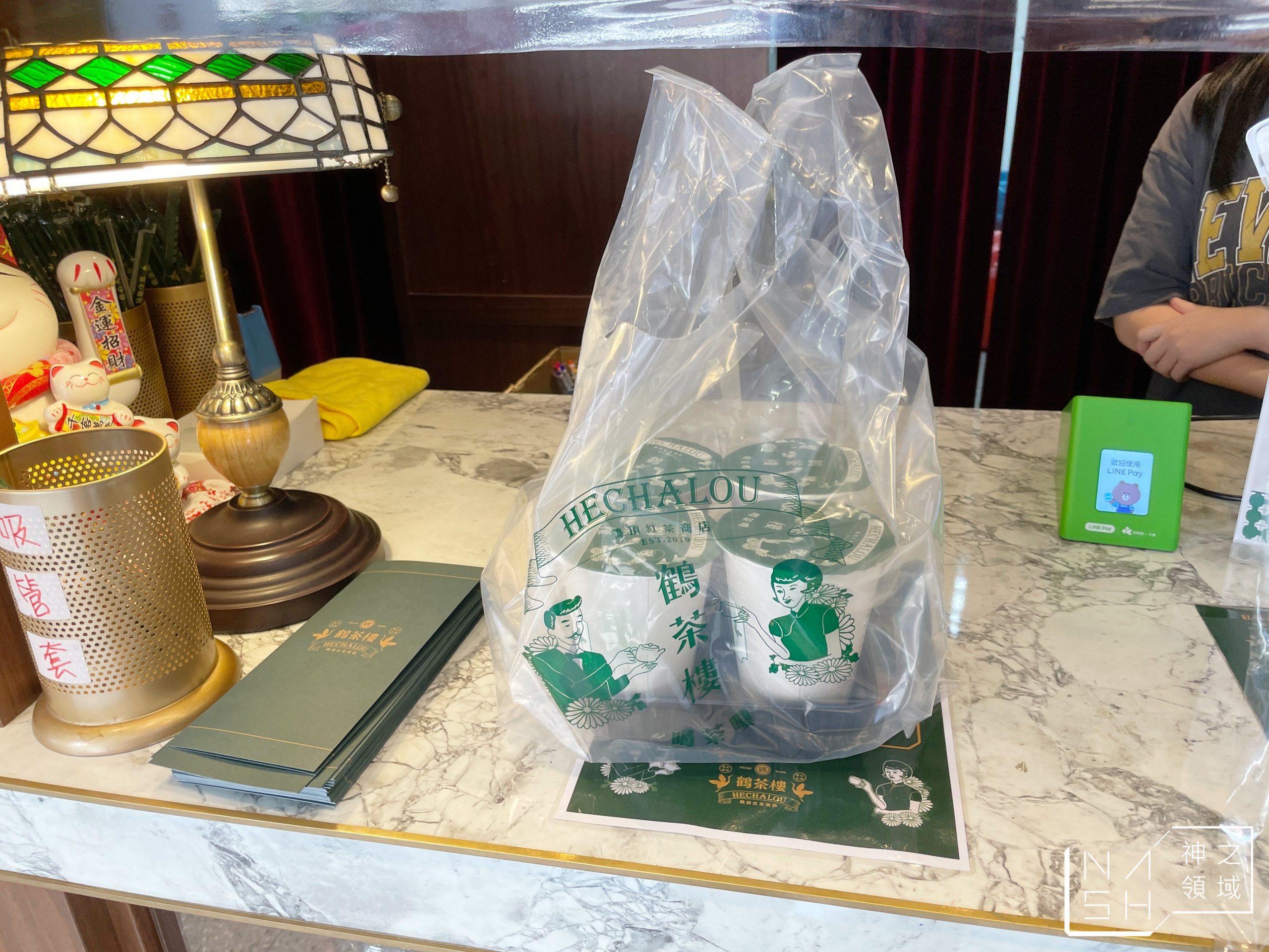 鶴茶樓