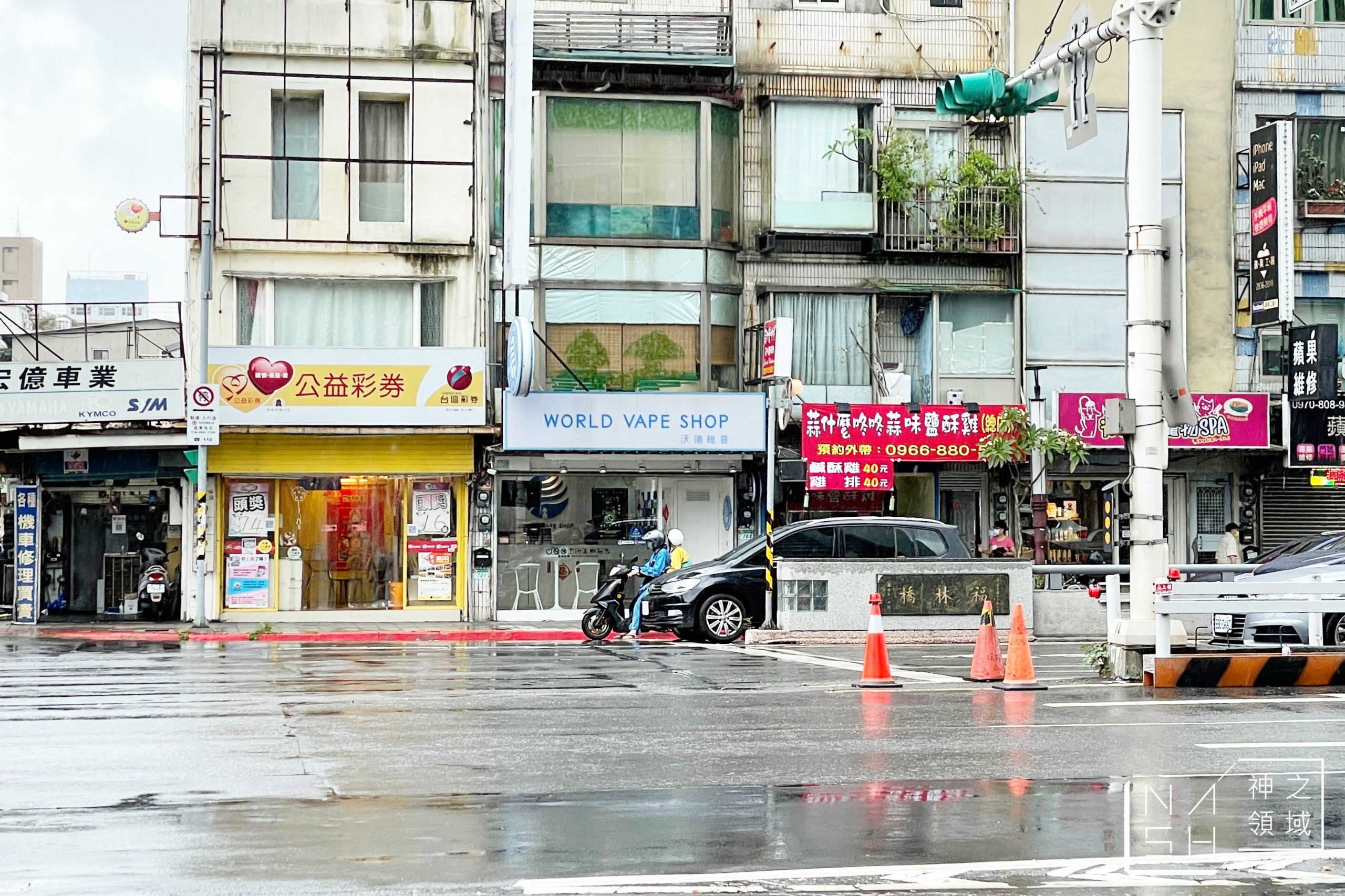 蒜什麼咚咚鹹酥雞