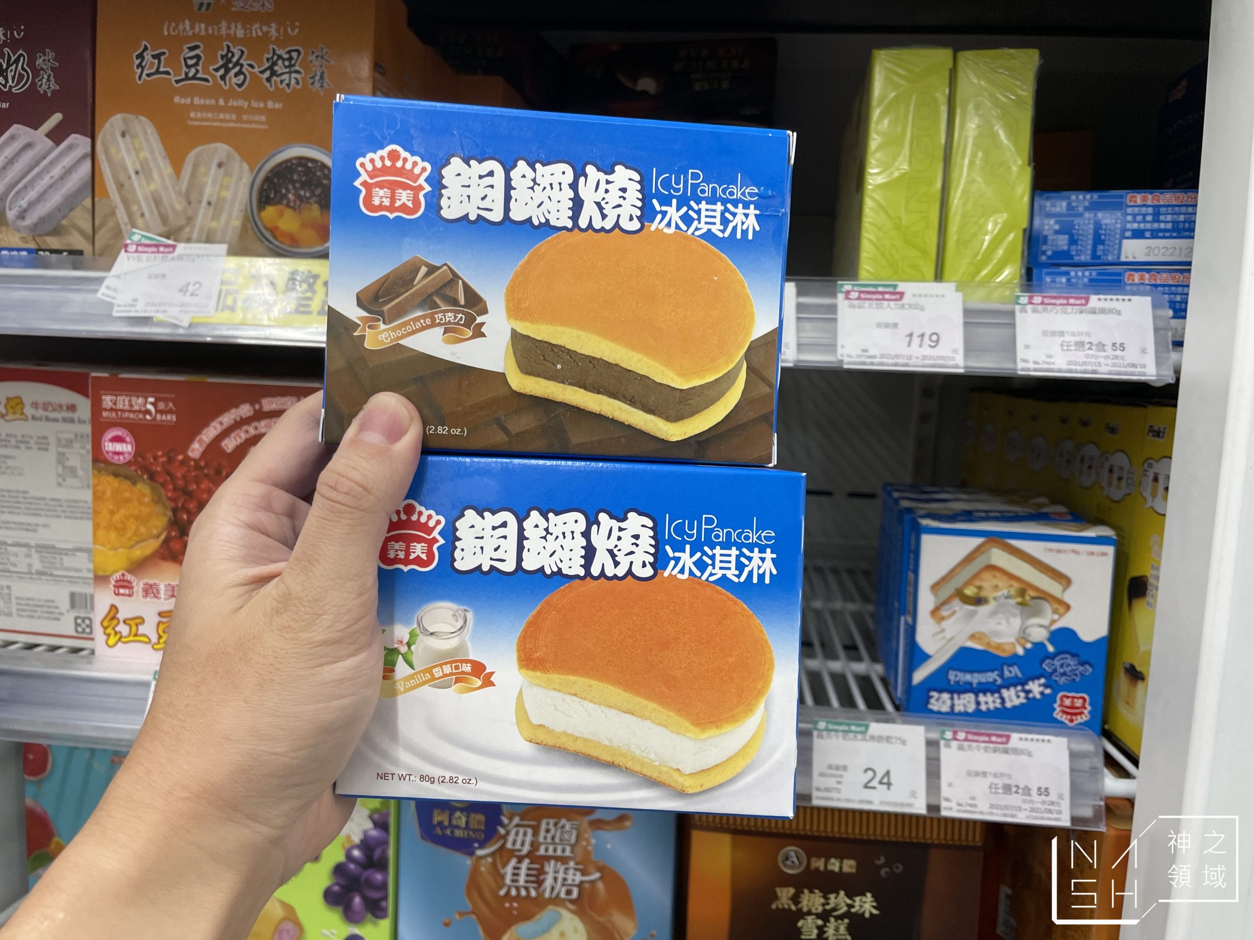 義美銅鑼燒冰淇淋