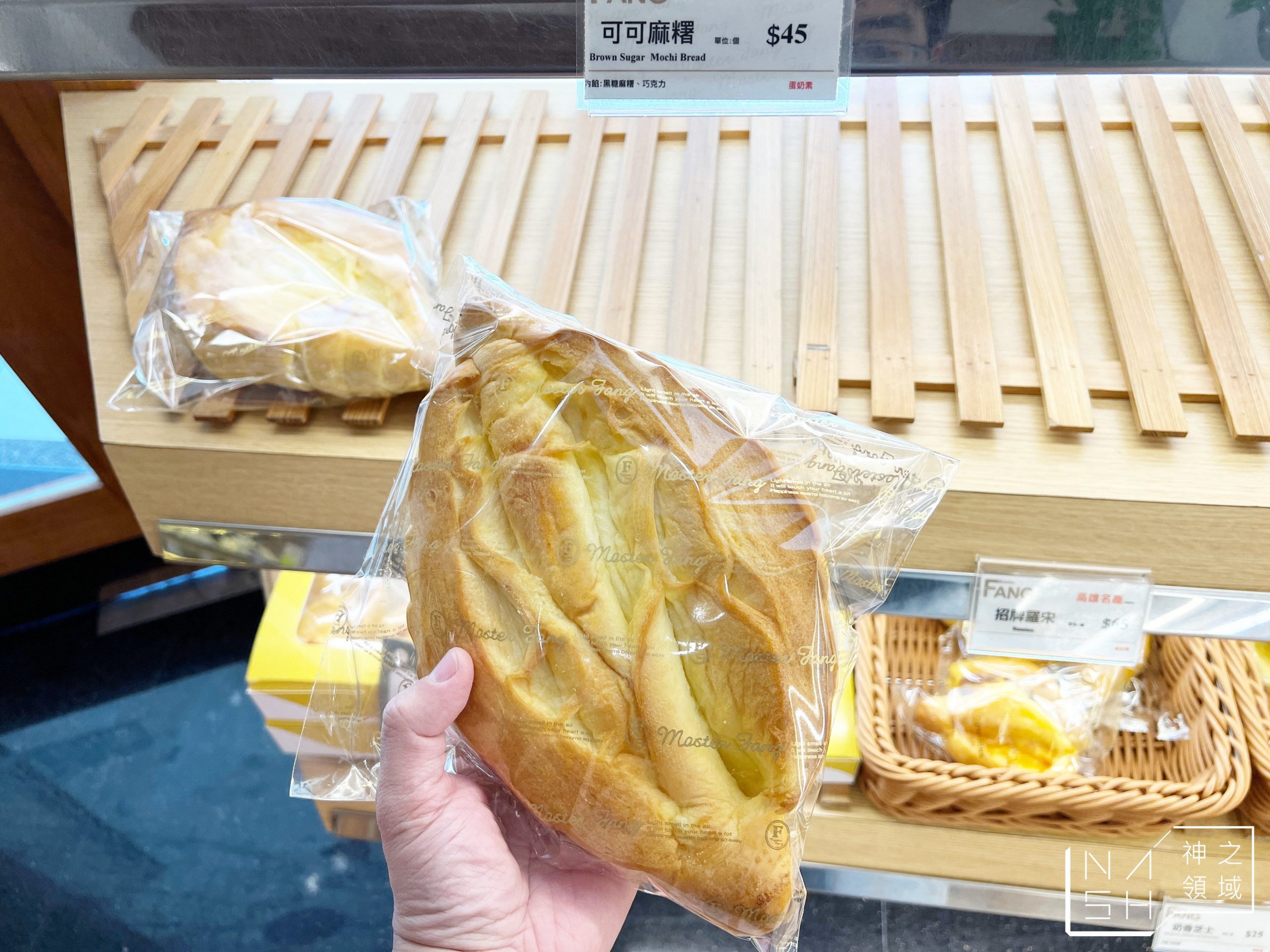 方師傅點心坊