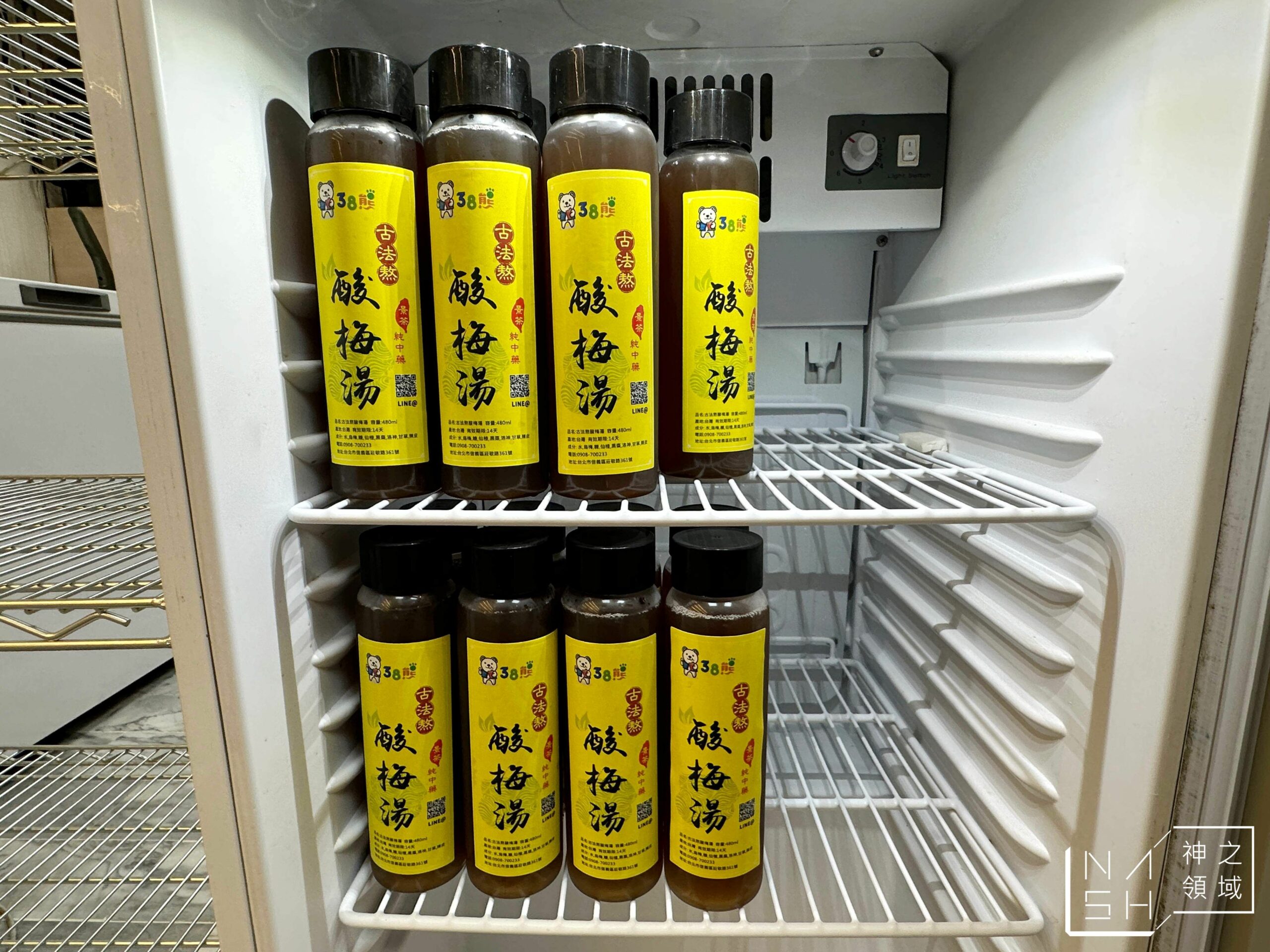 38熊蝶蝶酥