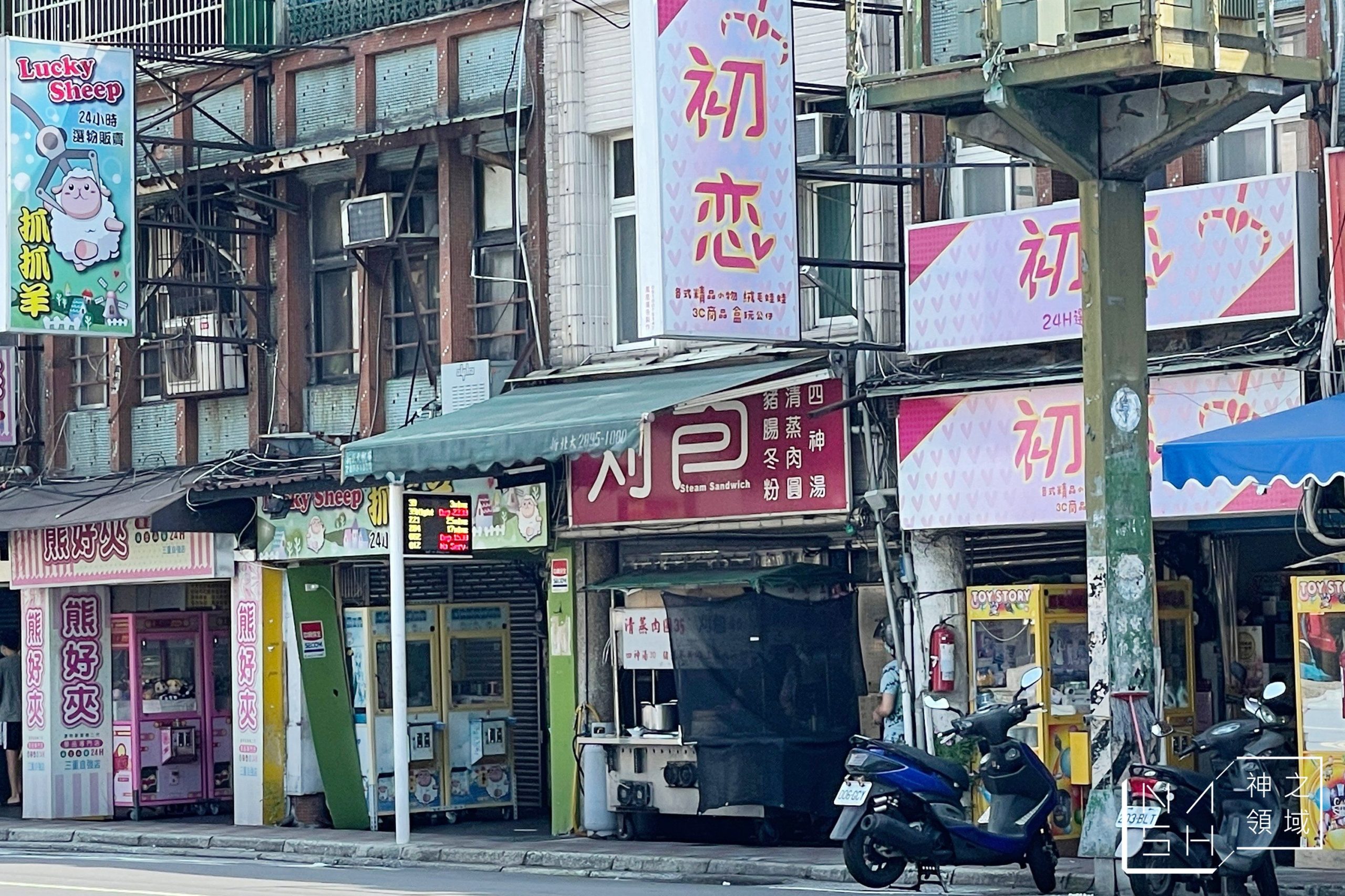 無名割包