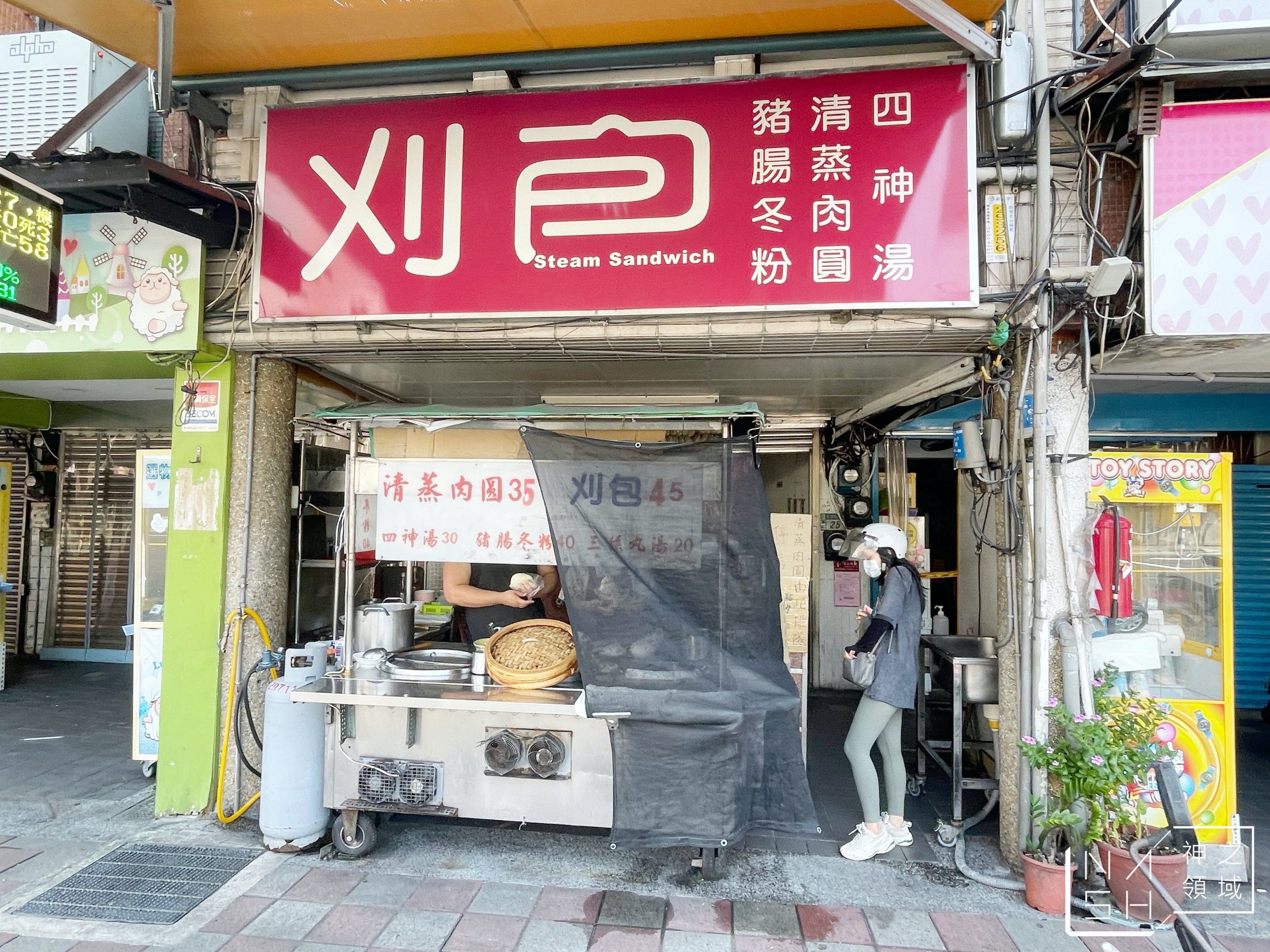 無名割包