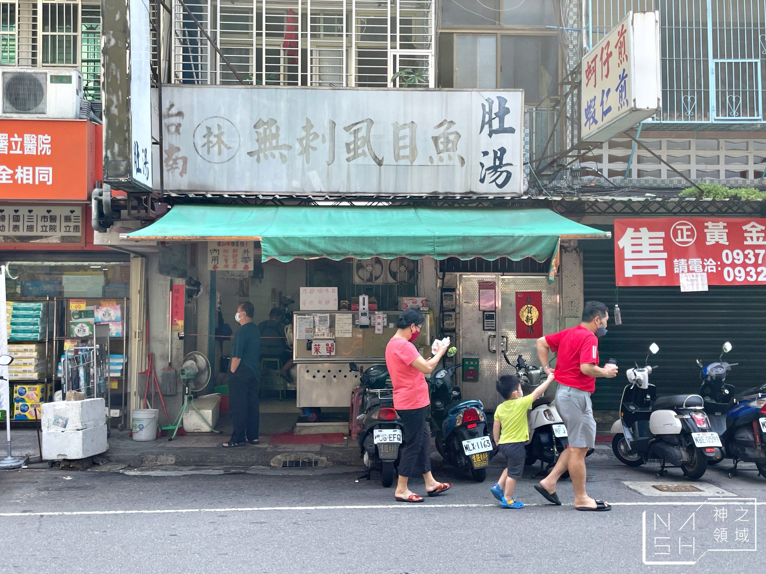 金門仔飲料專賣店