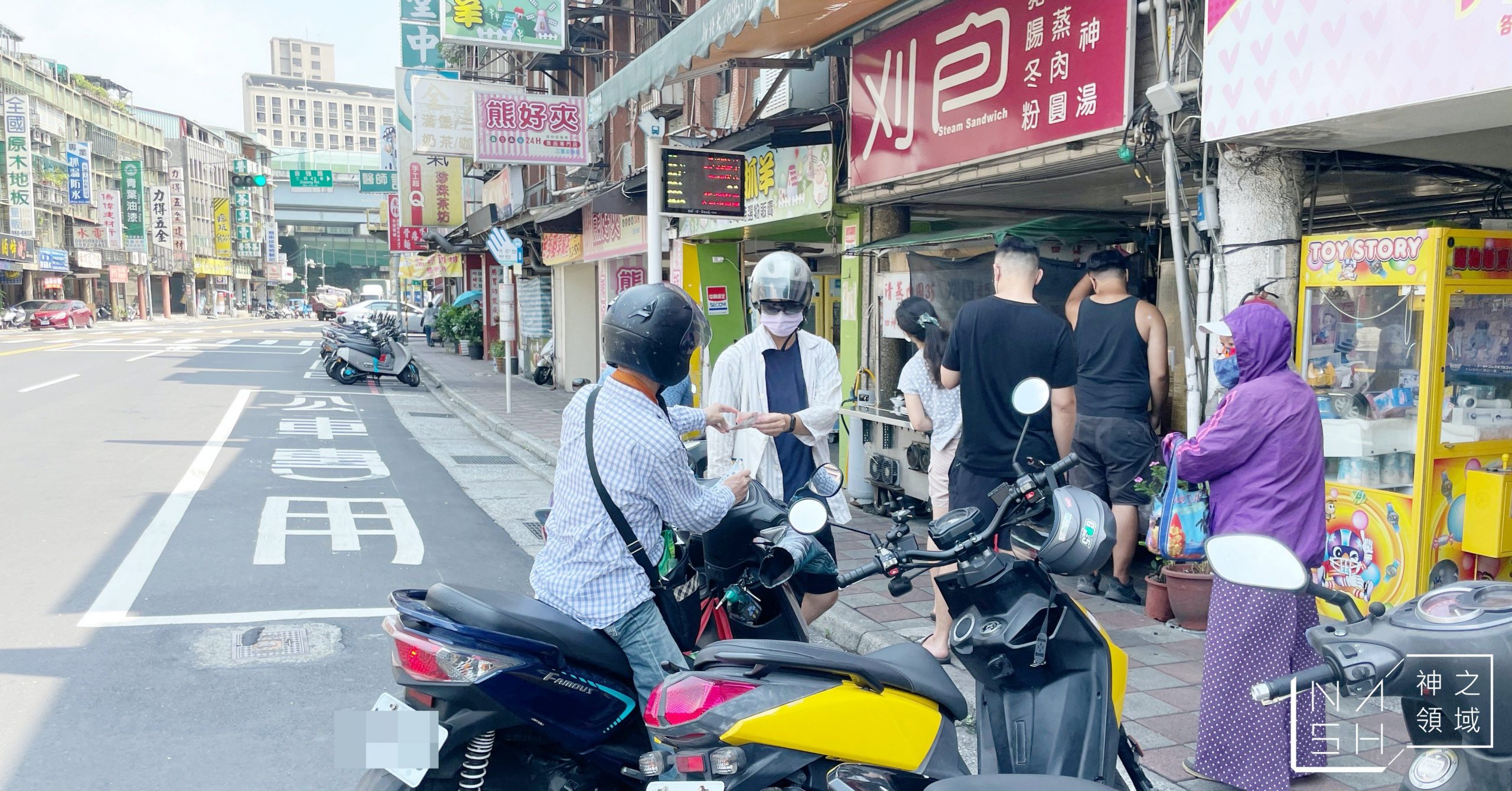 無名割包