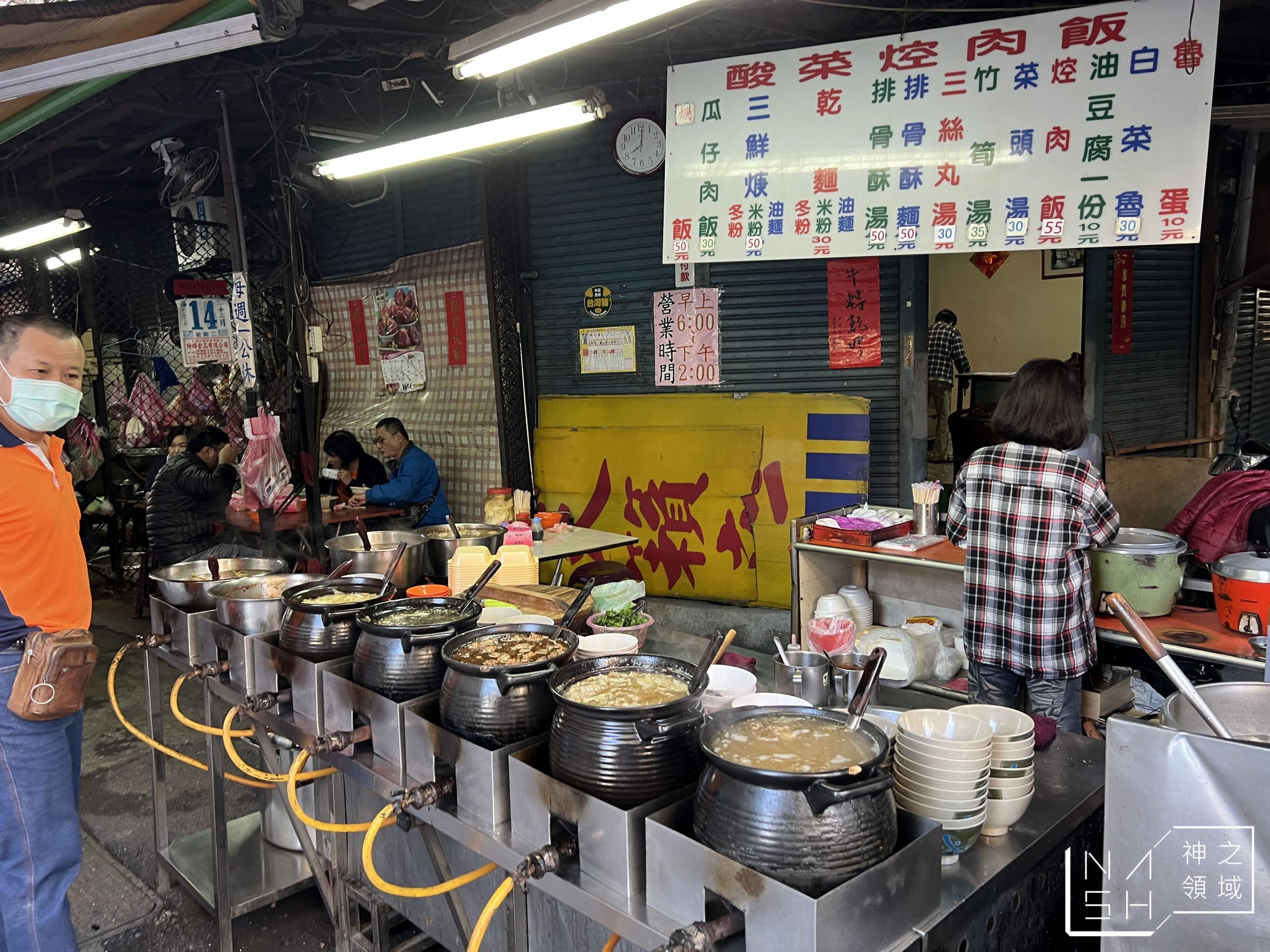 三重酸菜焢肉飯