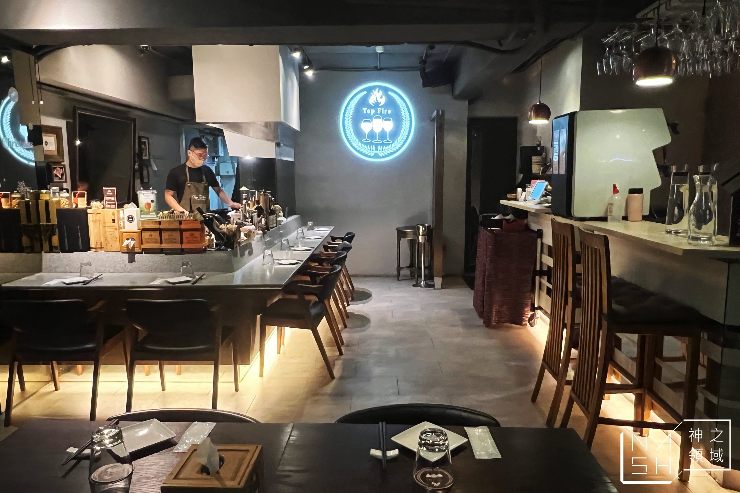 頂焰精肉小酒館