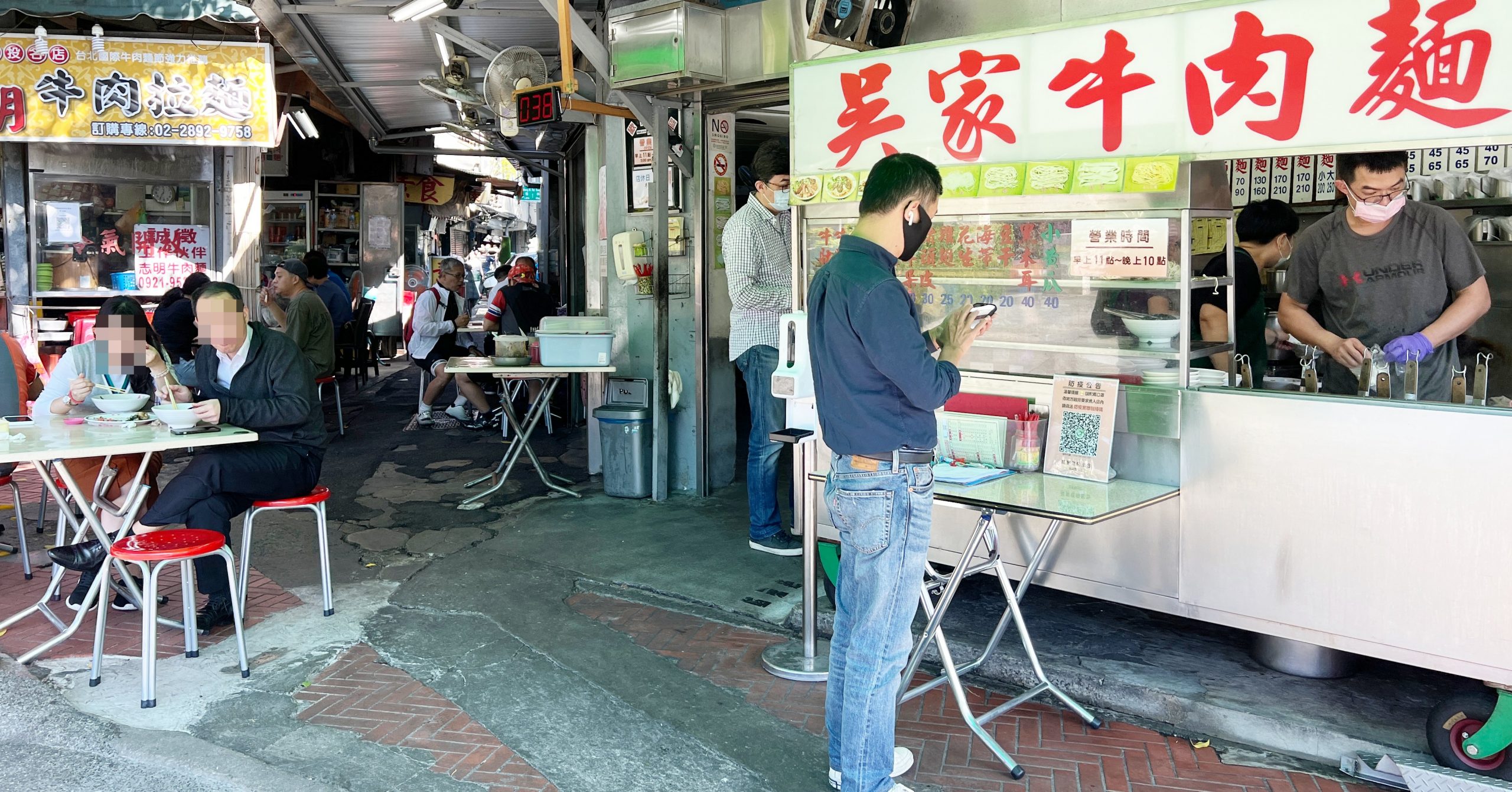 吳家牛肉麵
