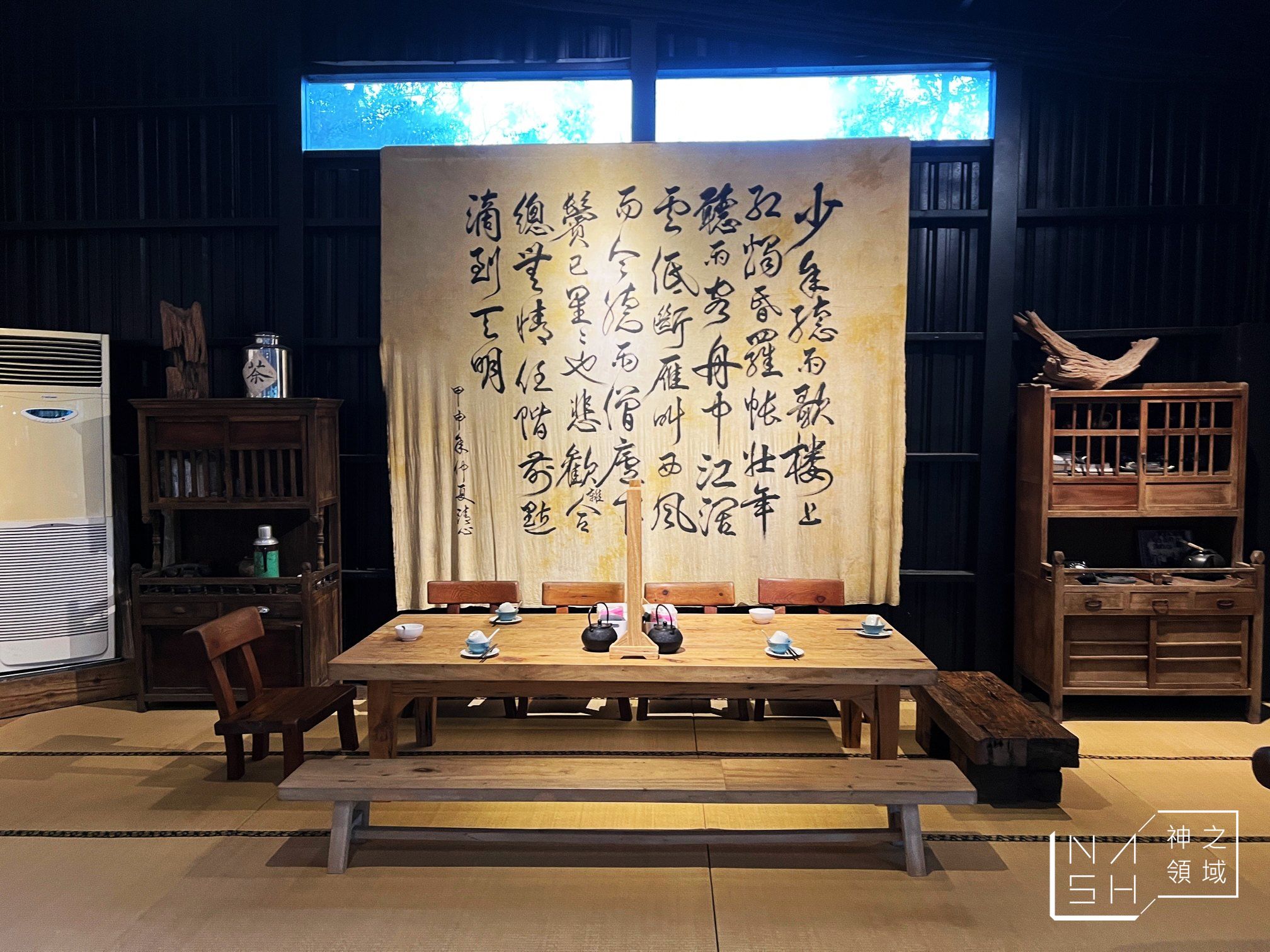 月廬食堂