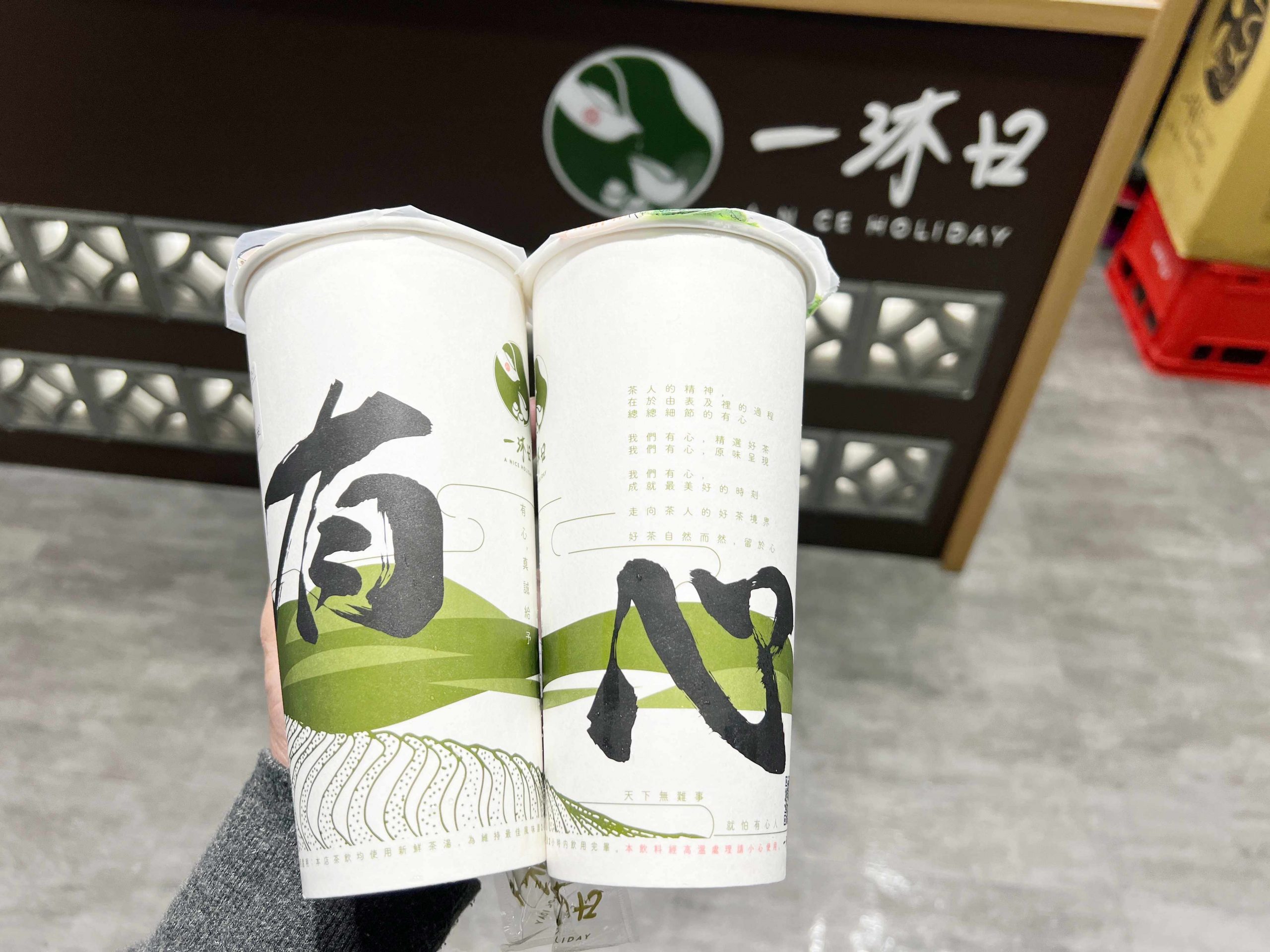一沐日