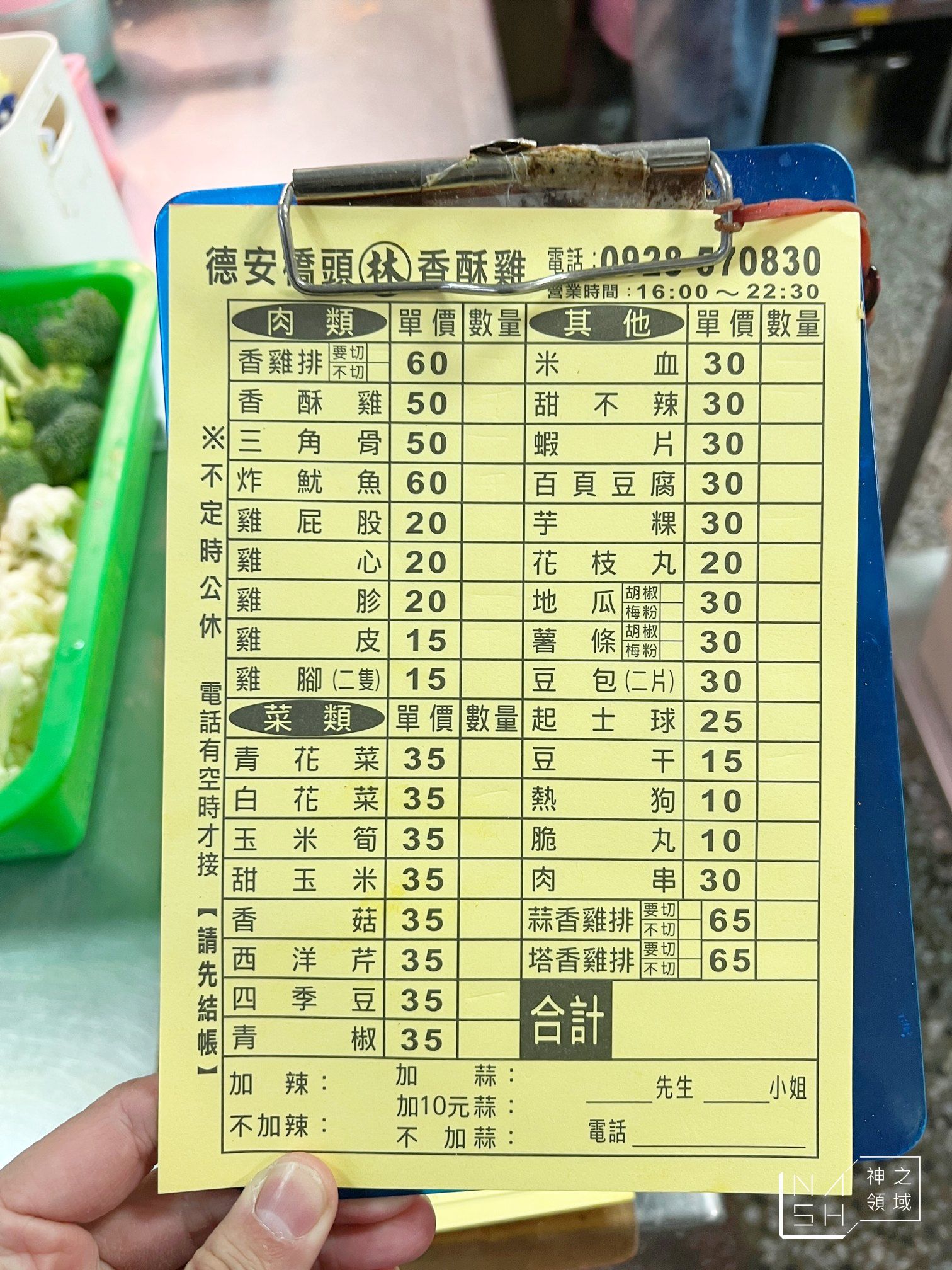 德安橋頭林家香酥雞