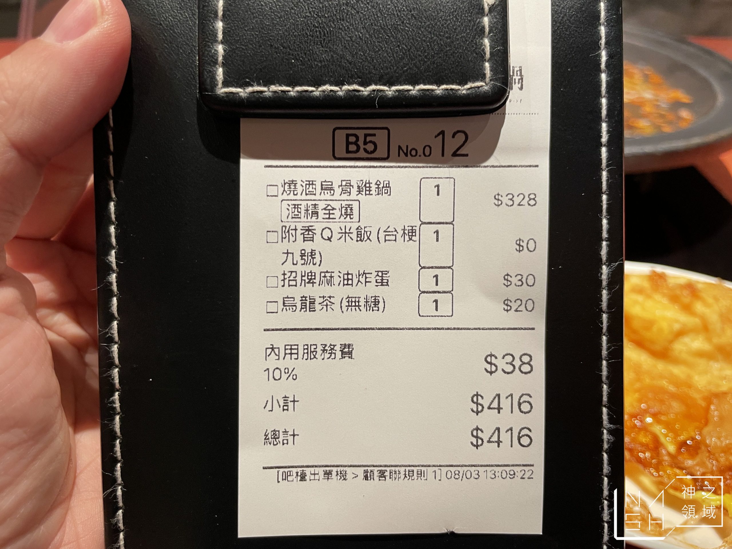 萬客什鍋台北八德店