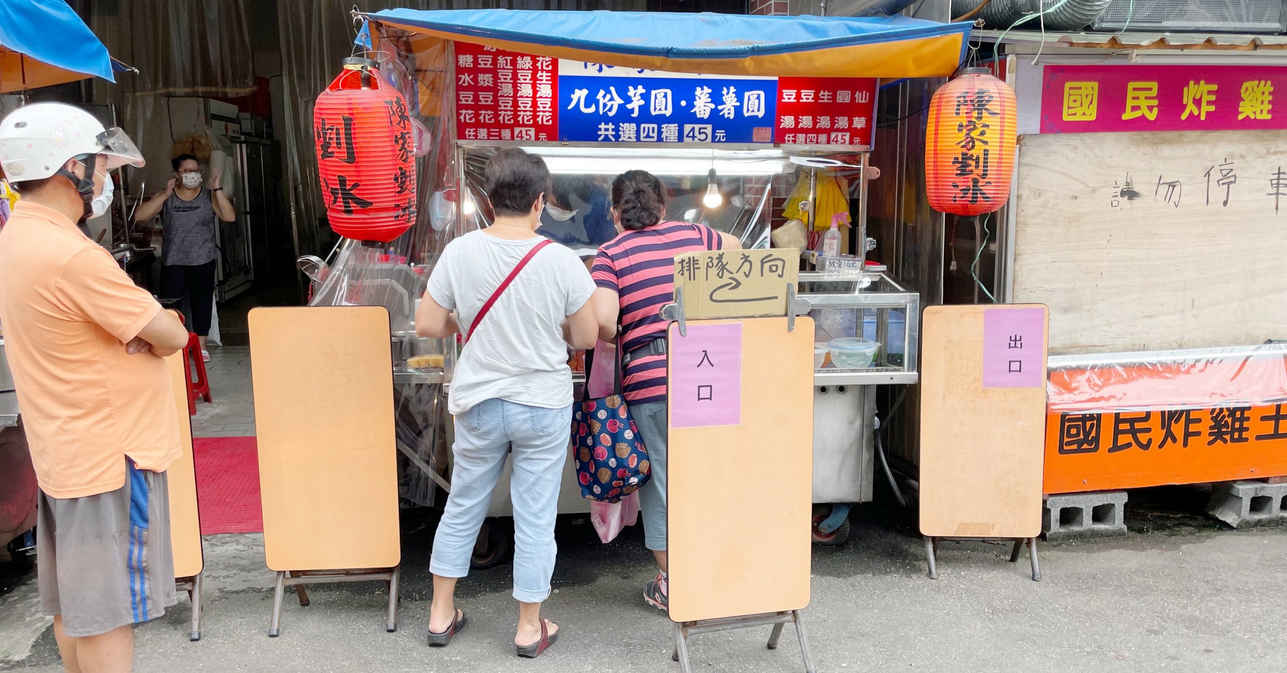 北投剉冰,陳家剉冰,陳家剉冰北投,北投刨冰 @Nash，神之領域
