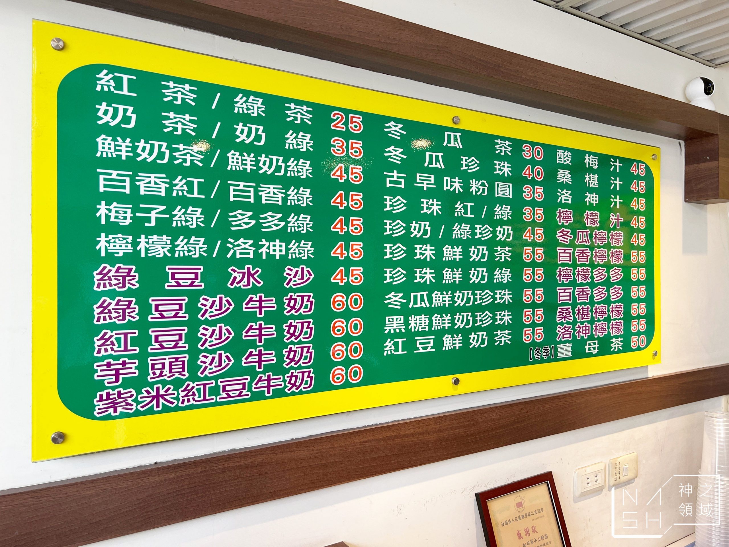 向日葵手工粉圓