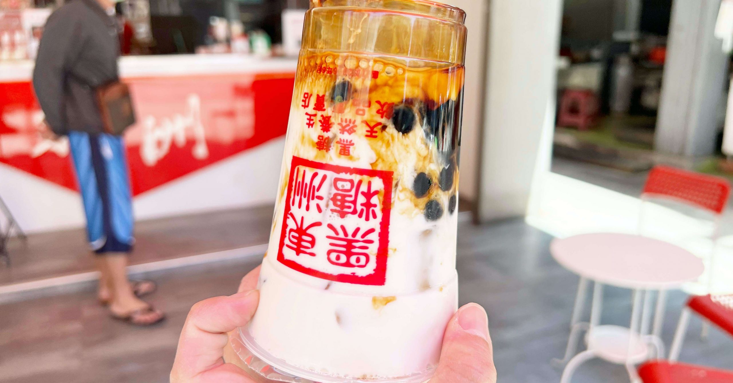 東洲黑糖奶舖,東洲黑糖奶舖菜單,東洲黑糖奶舖推薦 @Nash，神之領域