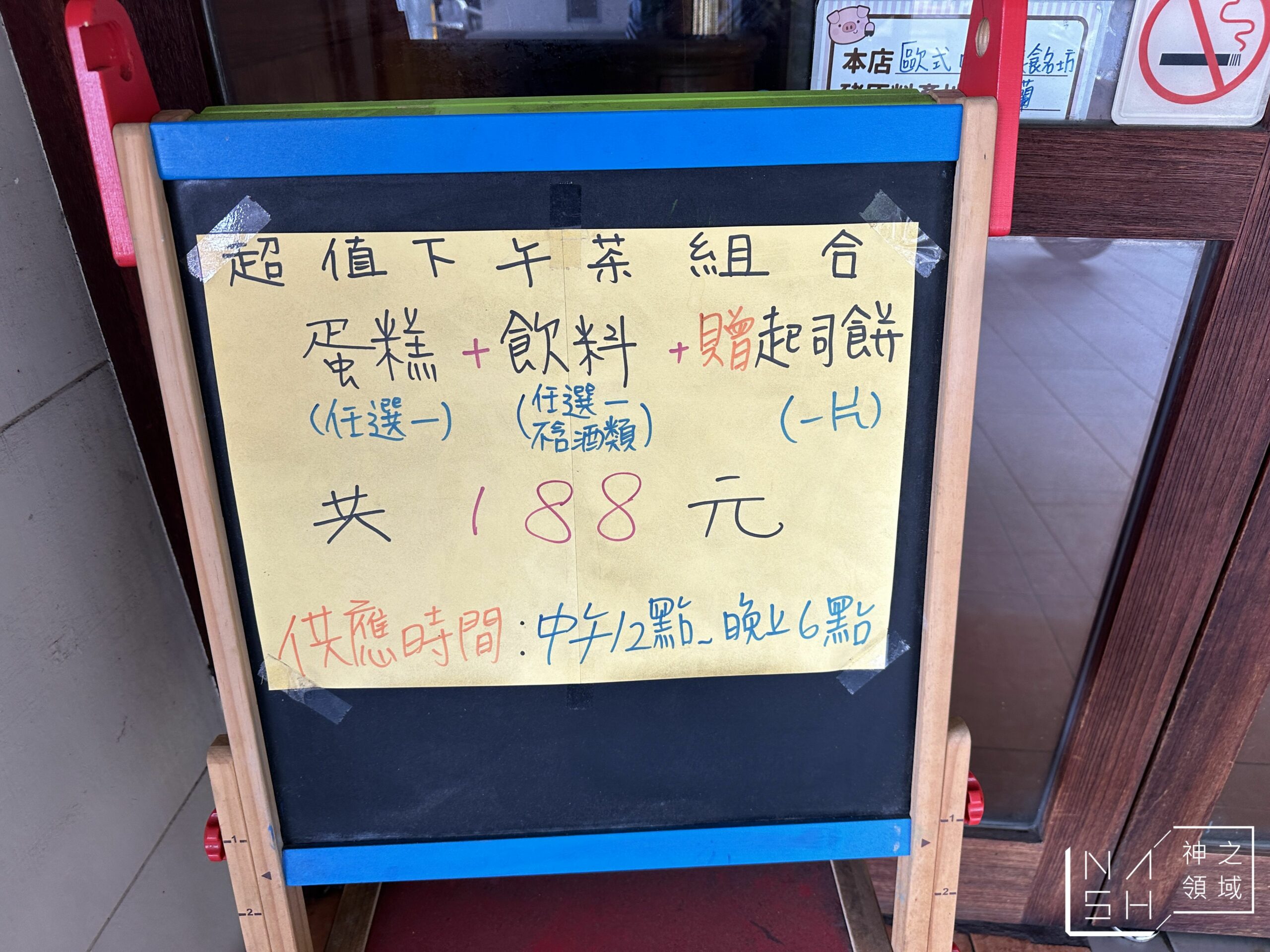 吃吃看