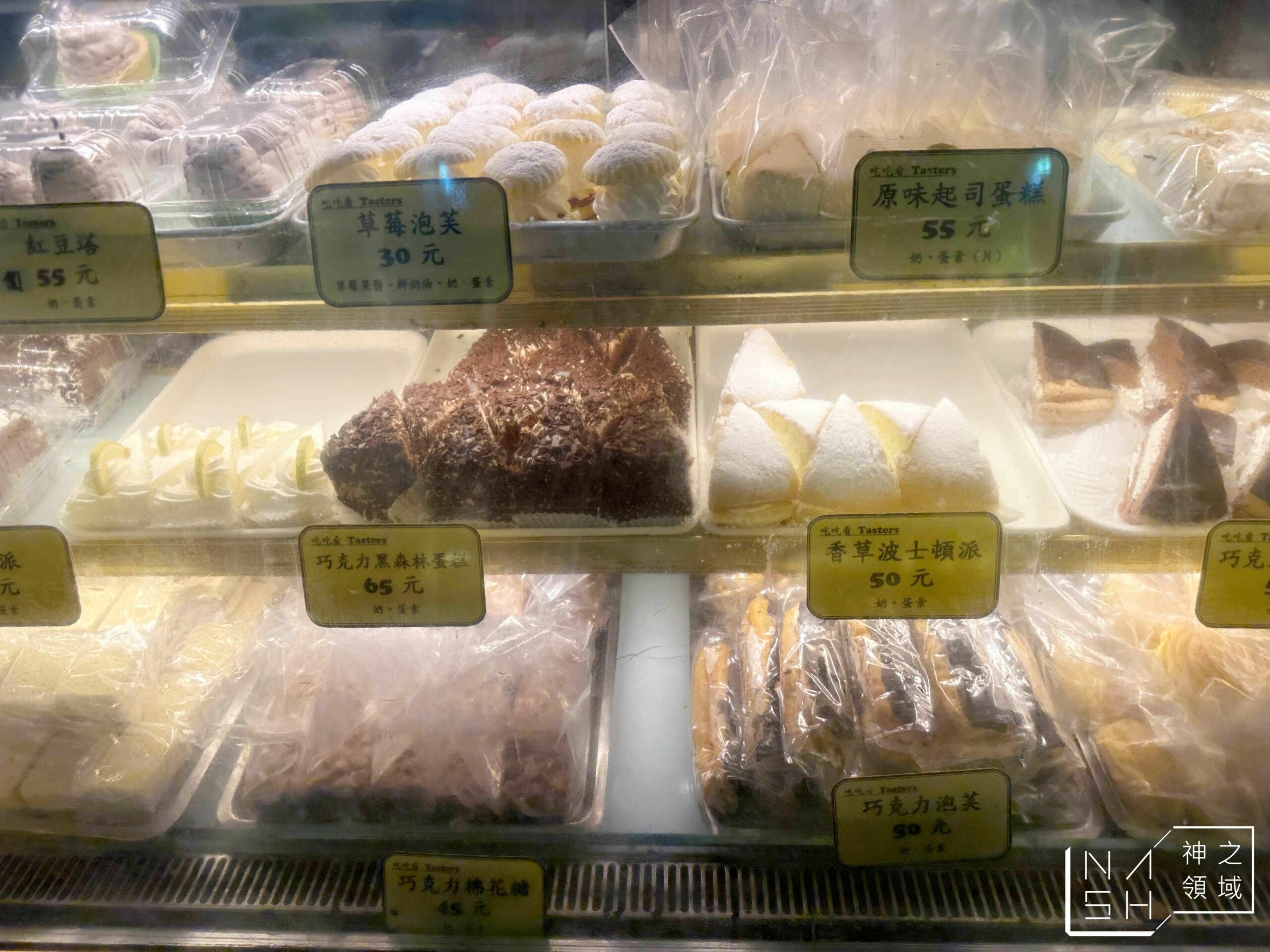 吃吃看