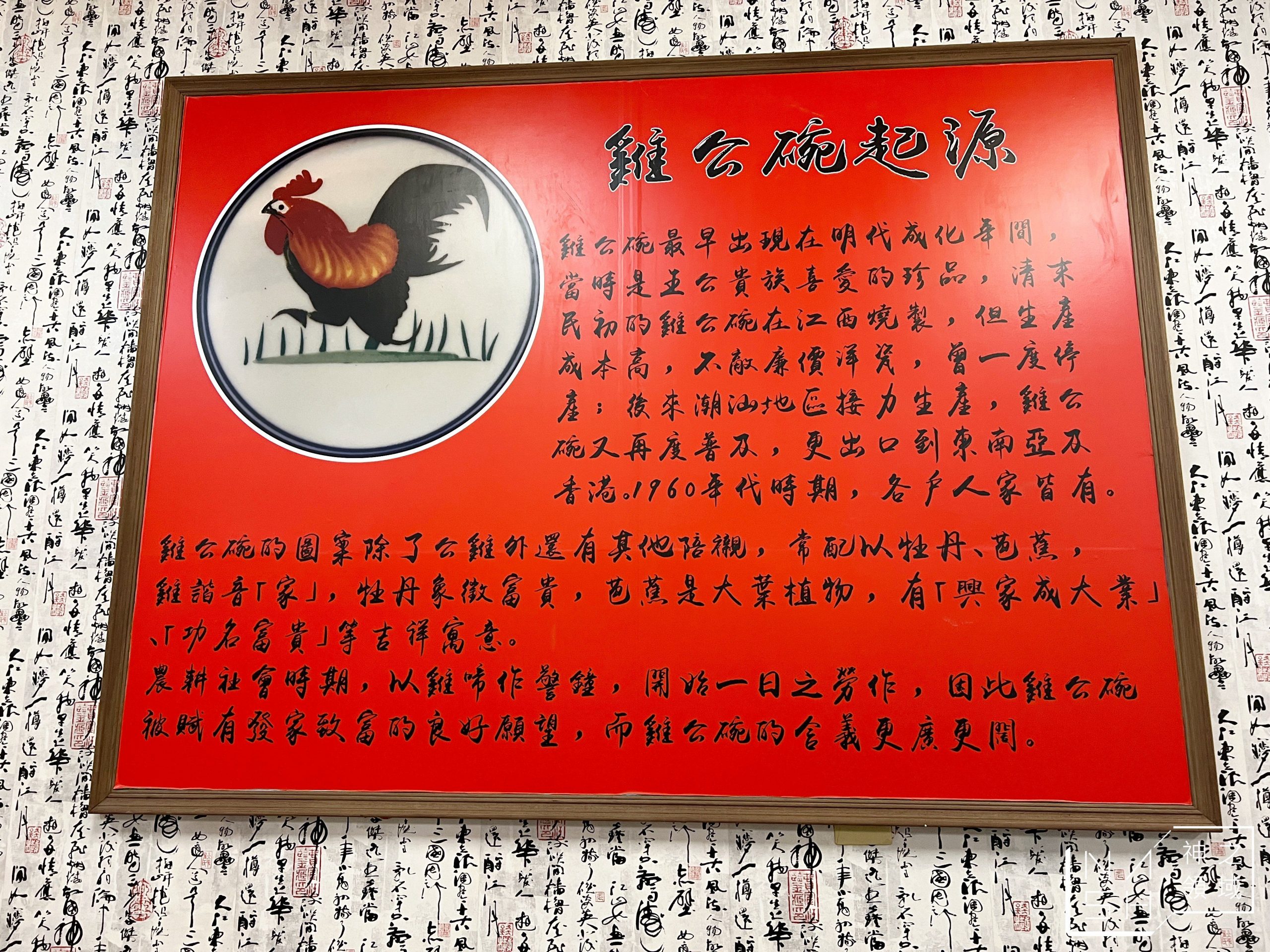黑點師魯肉飯