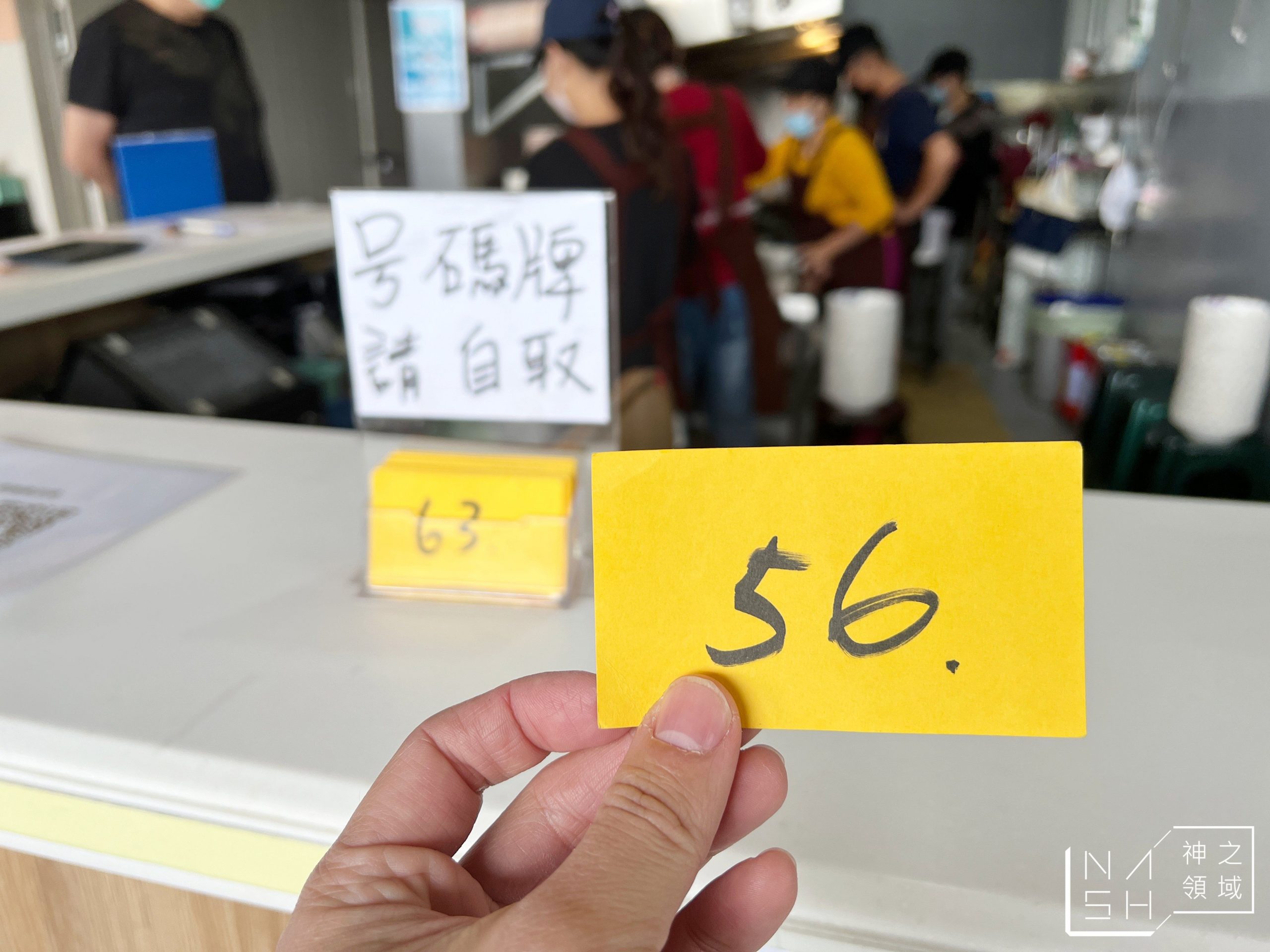 玉里橋頭臭豆腐花蓮店