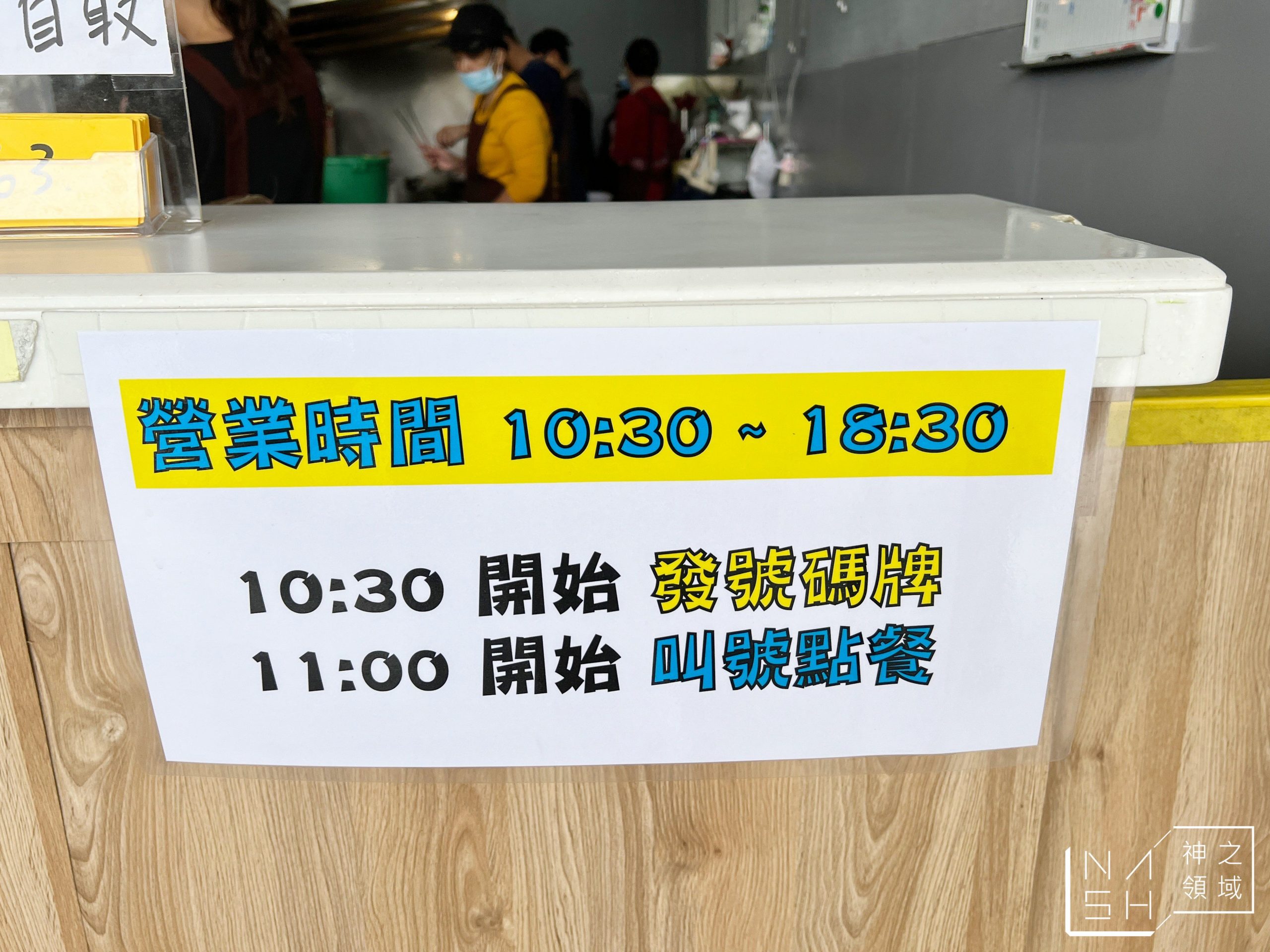 玉里橋頭臭豆腐