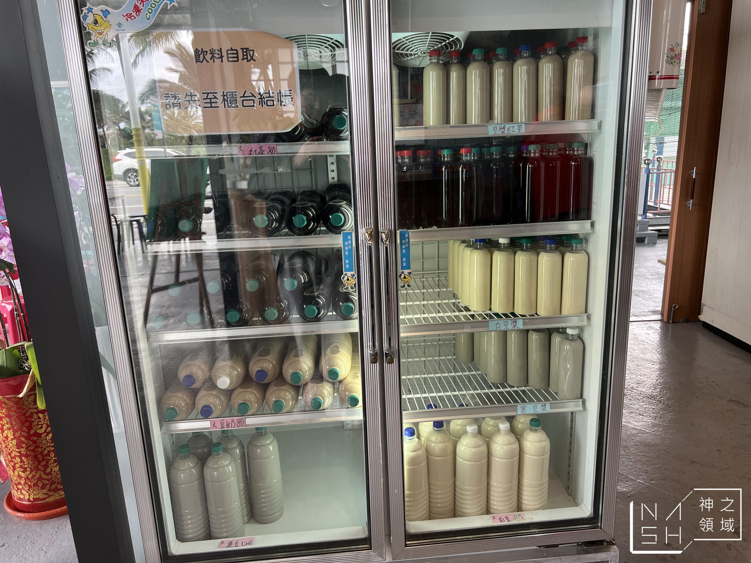 玉里橋頭臭豆腐花蓮店