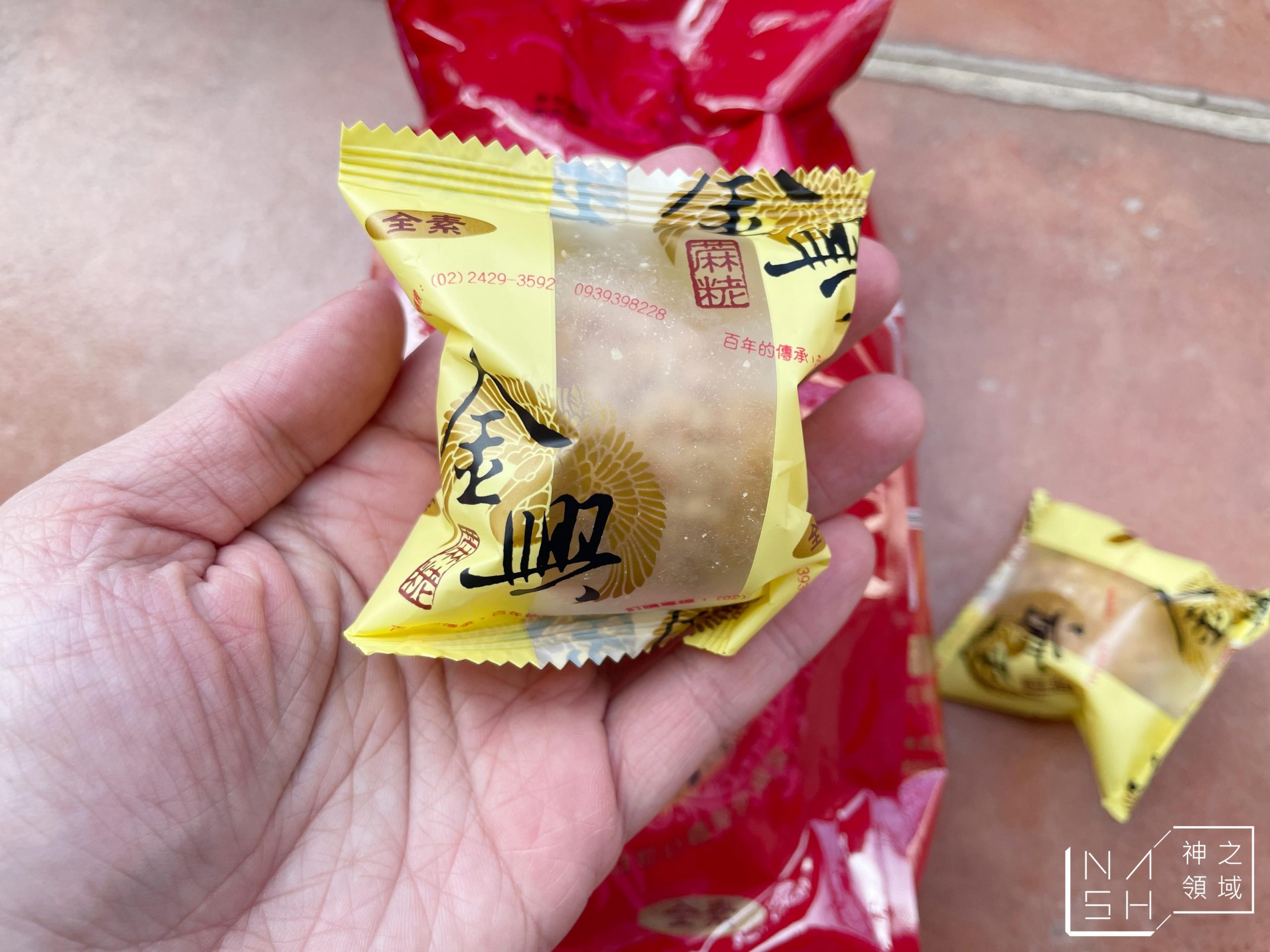 金興蔴粩