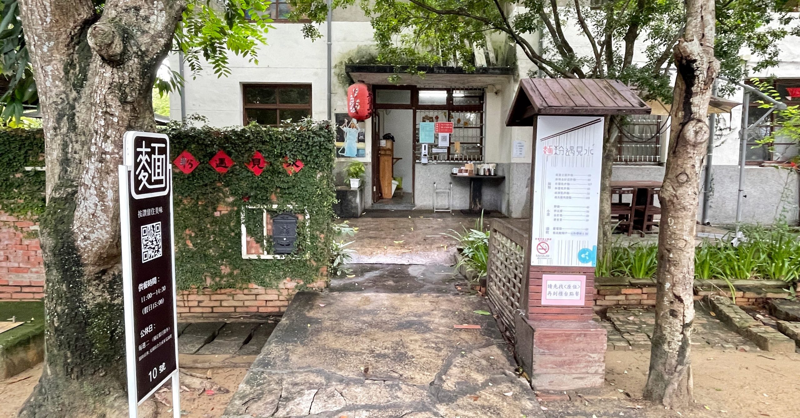 麵粉遇到水