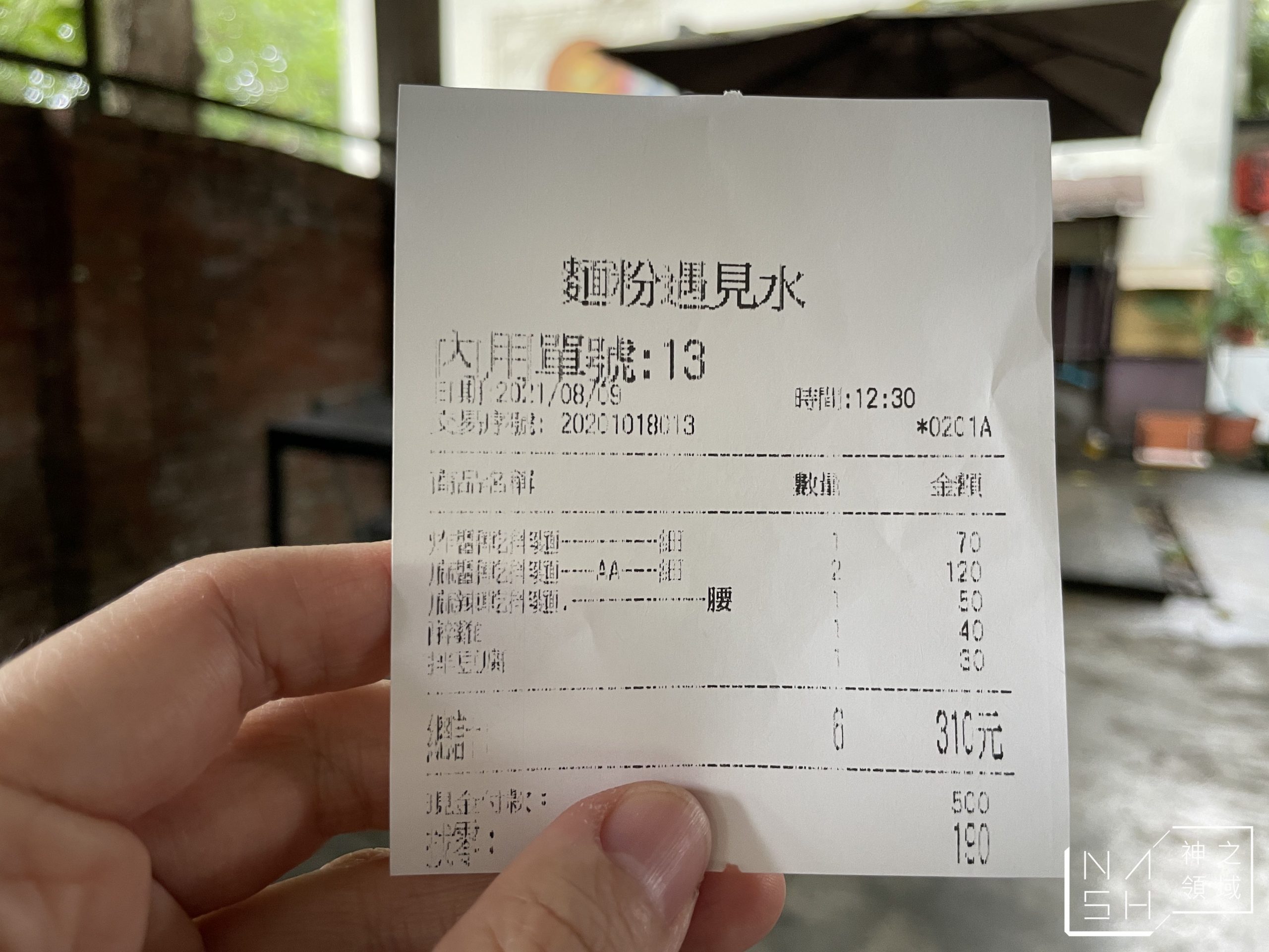 麵粉遇到水