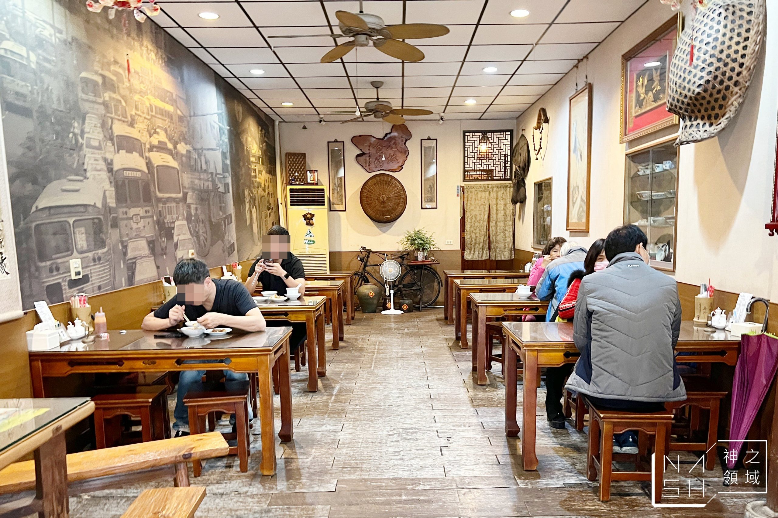 在地食坊