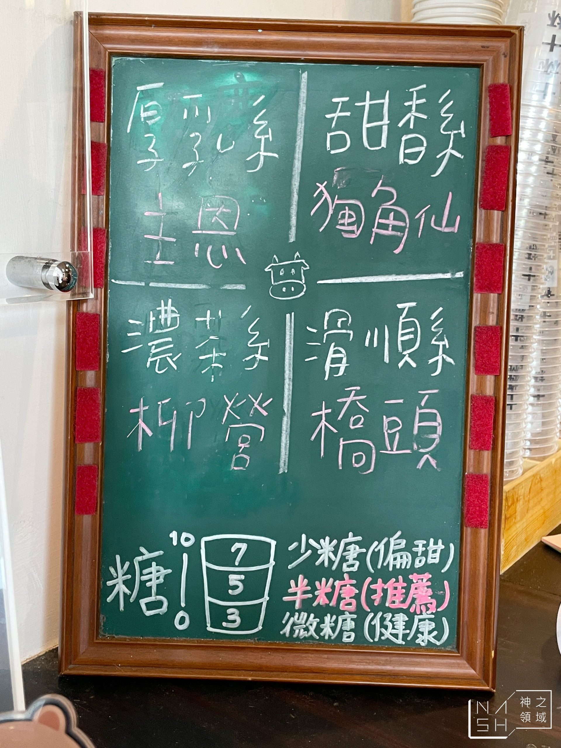 十杯