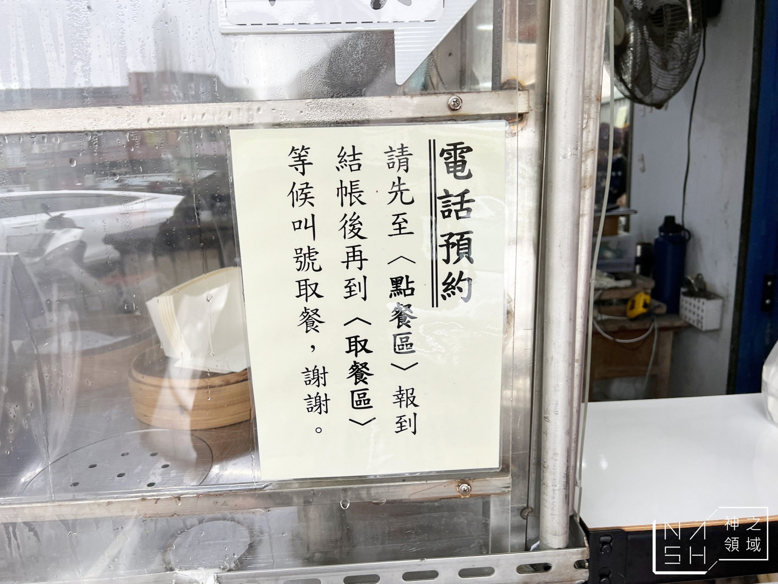 豆豆小籠湯包