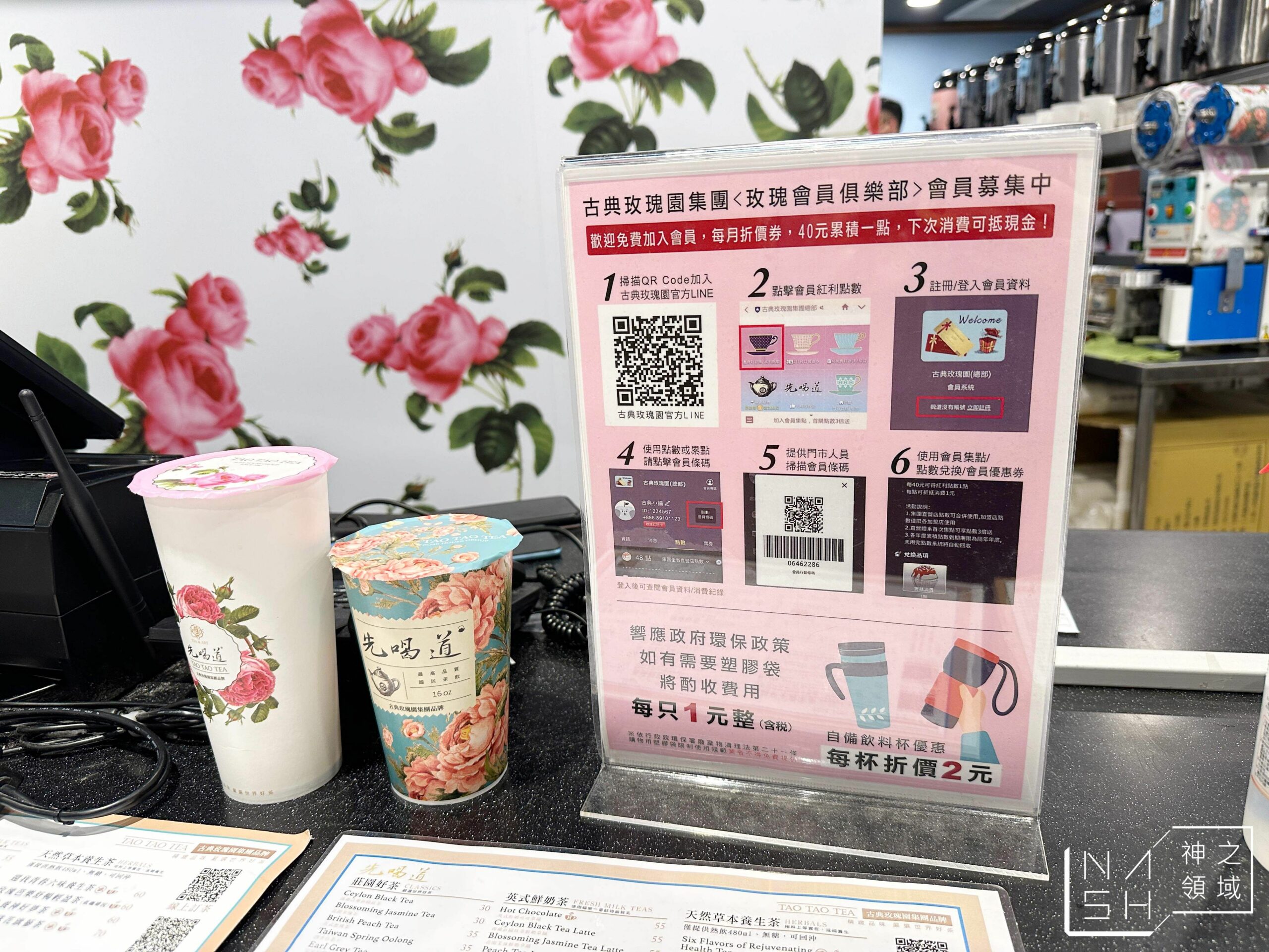 先喝道