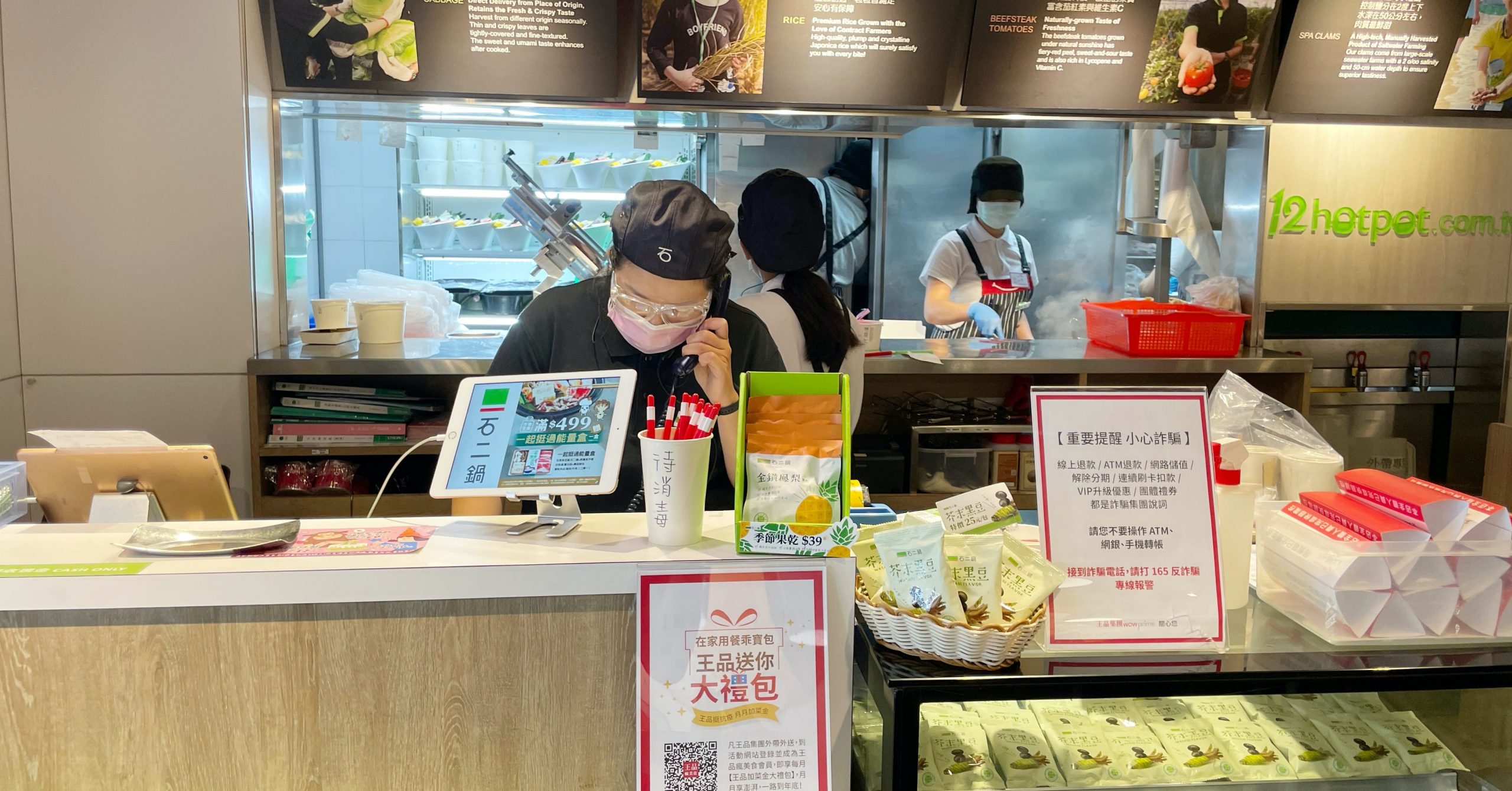 一起挺過能量盒,石二鍋外帶,台北美食,全台美食,好菇道 @Nash，神之領域