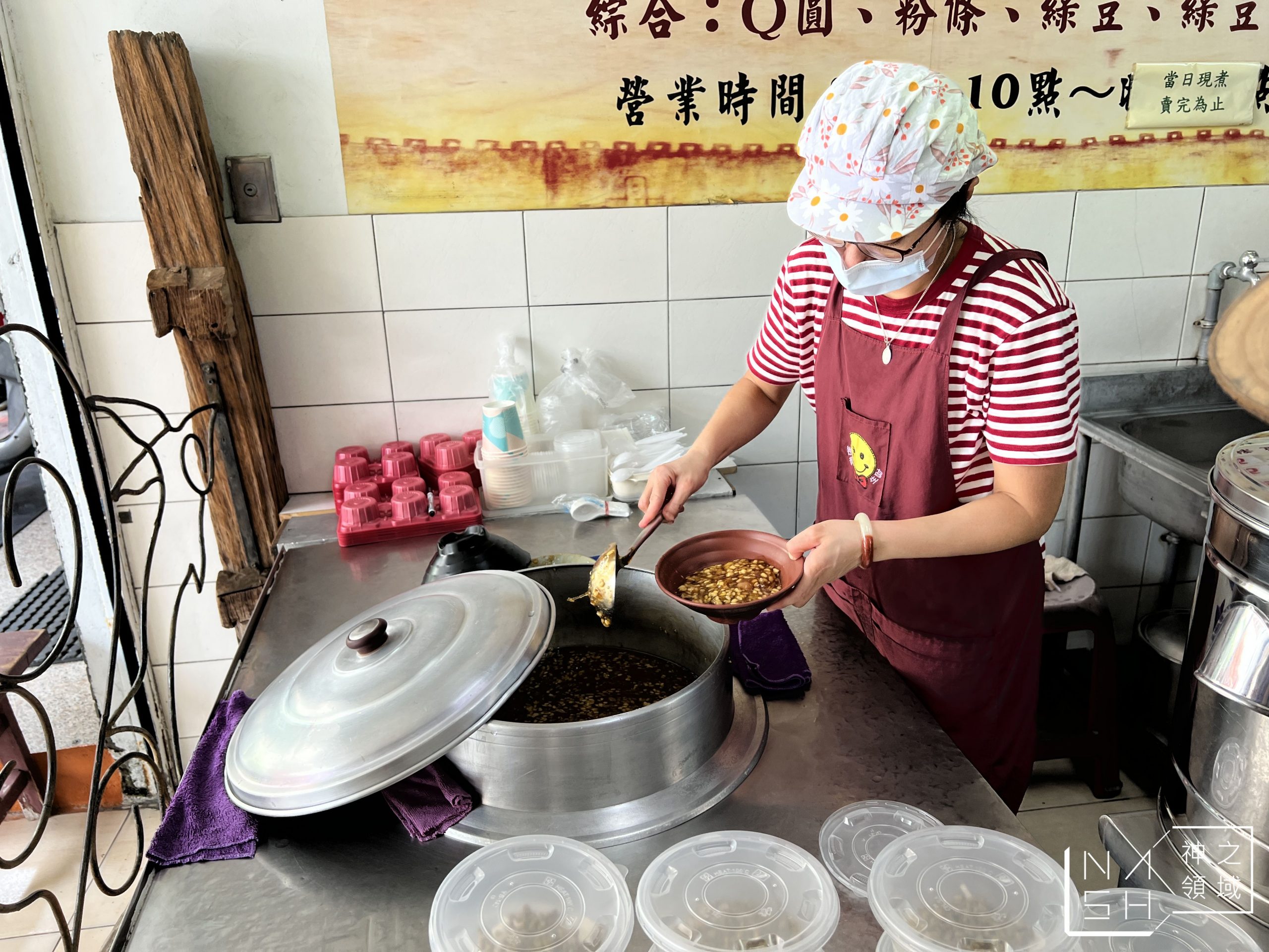 阿伯綠豆饌