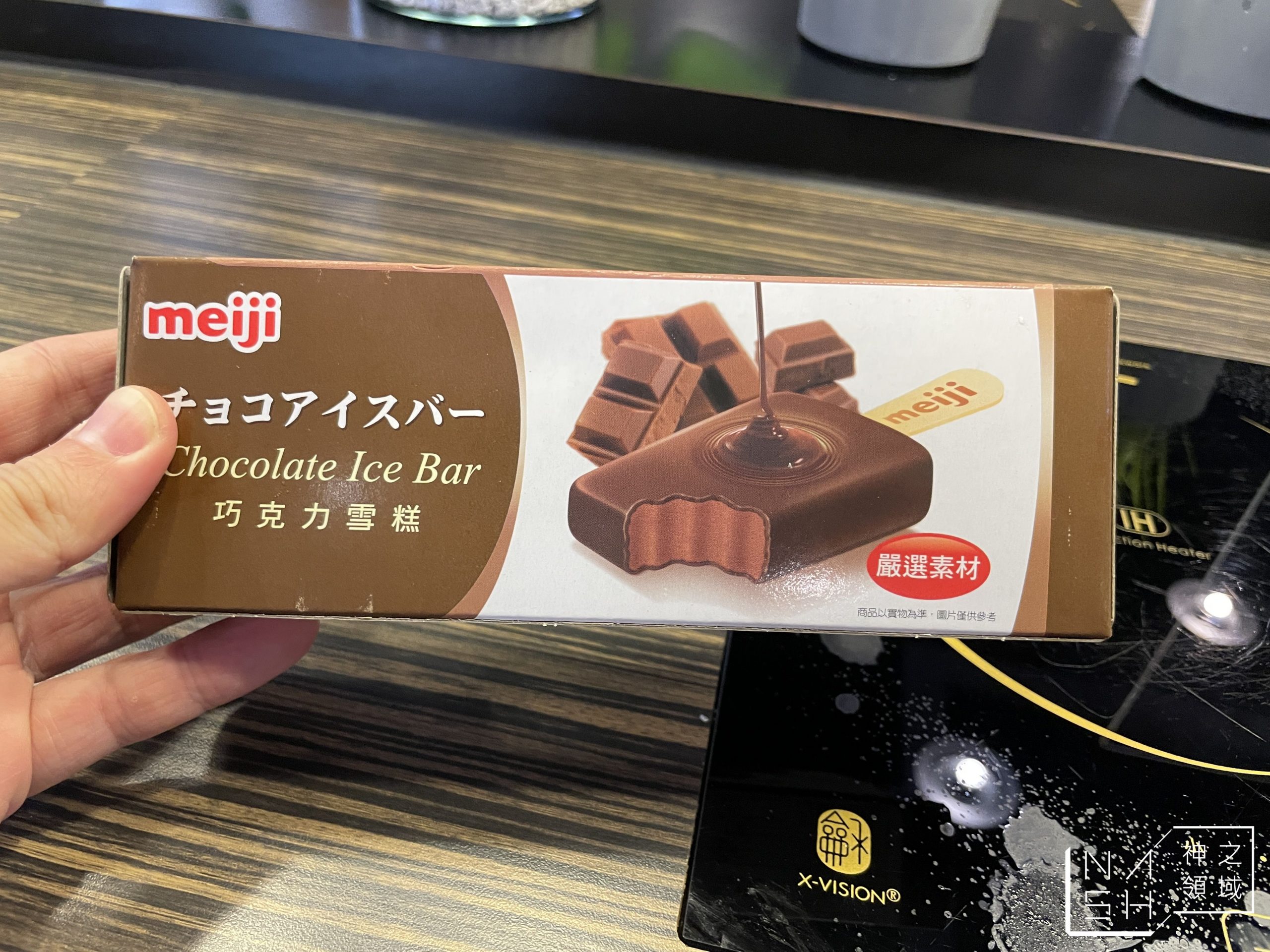 大魔