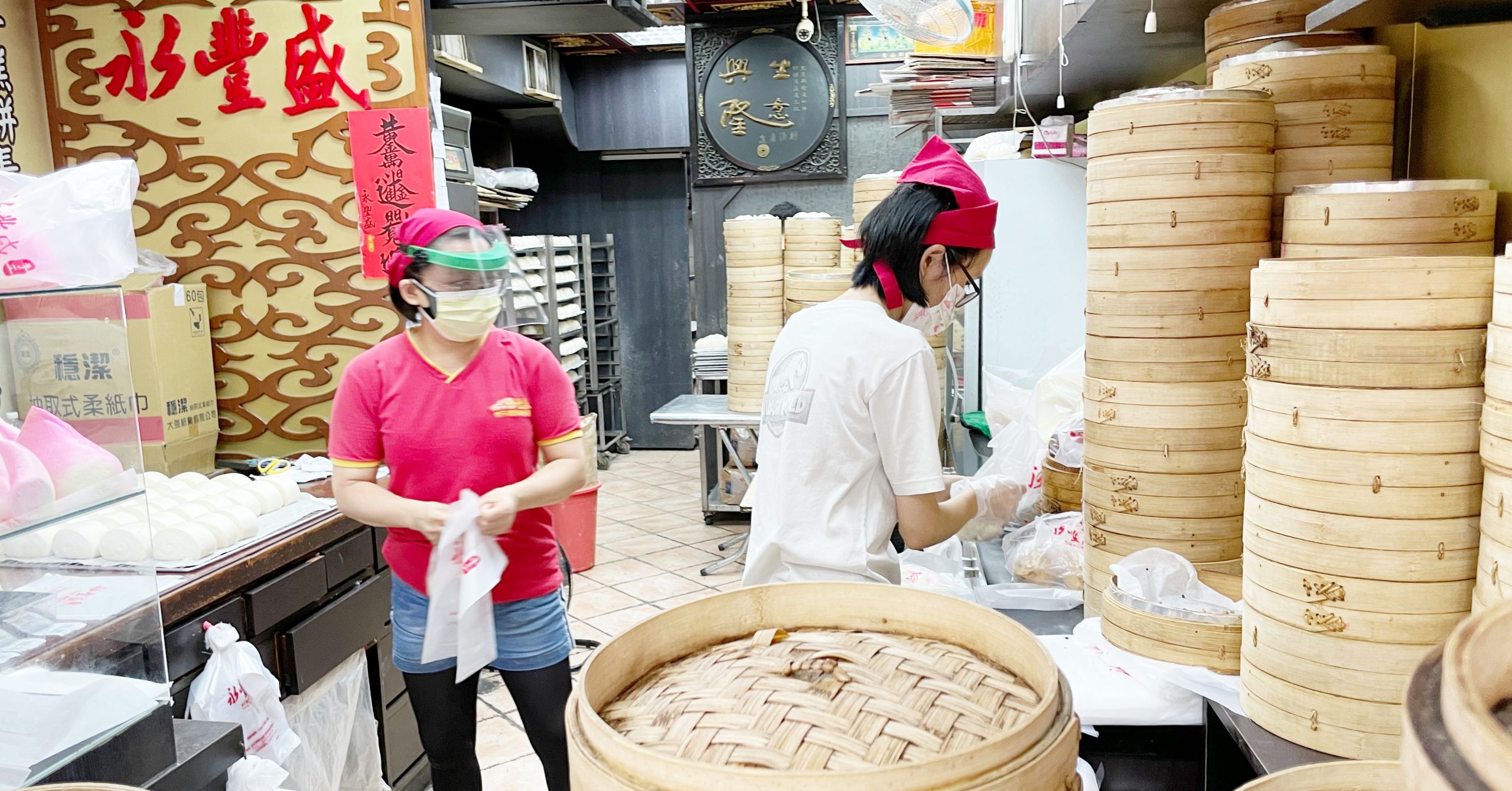 永豐盛