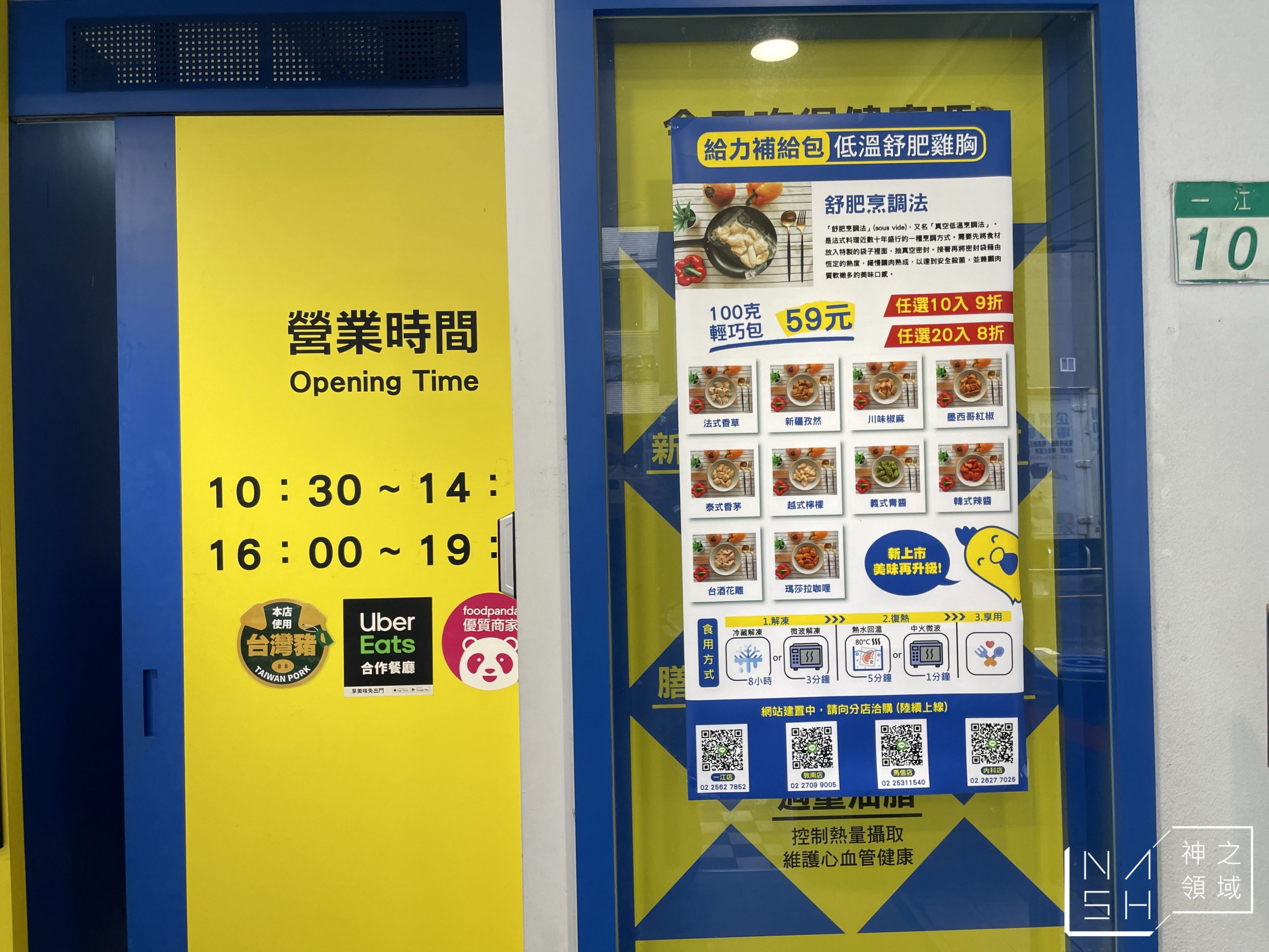 給力盒子