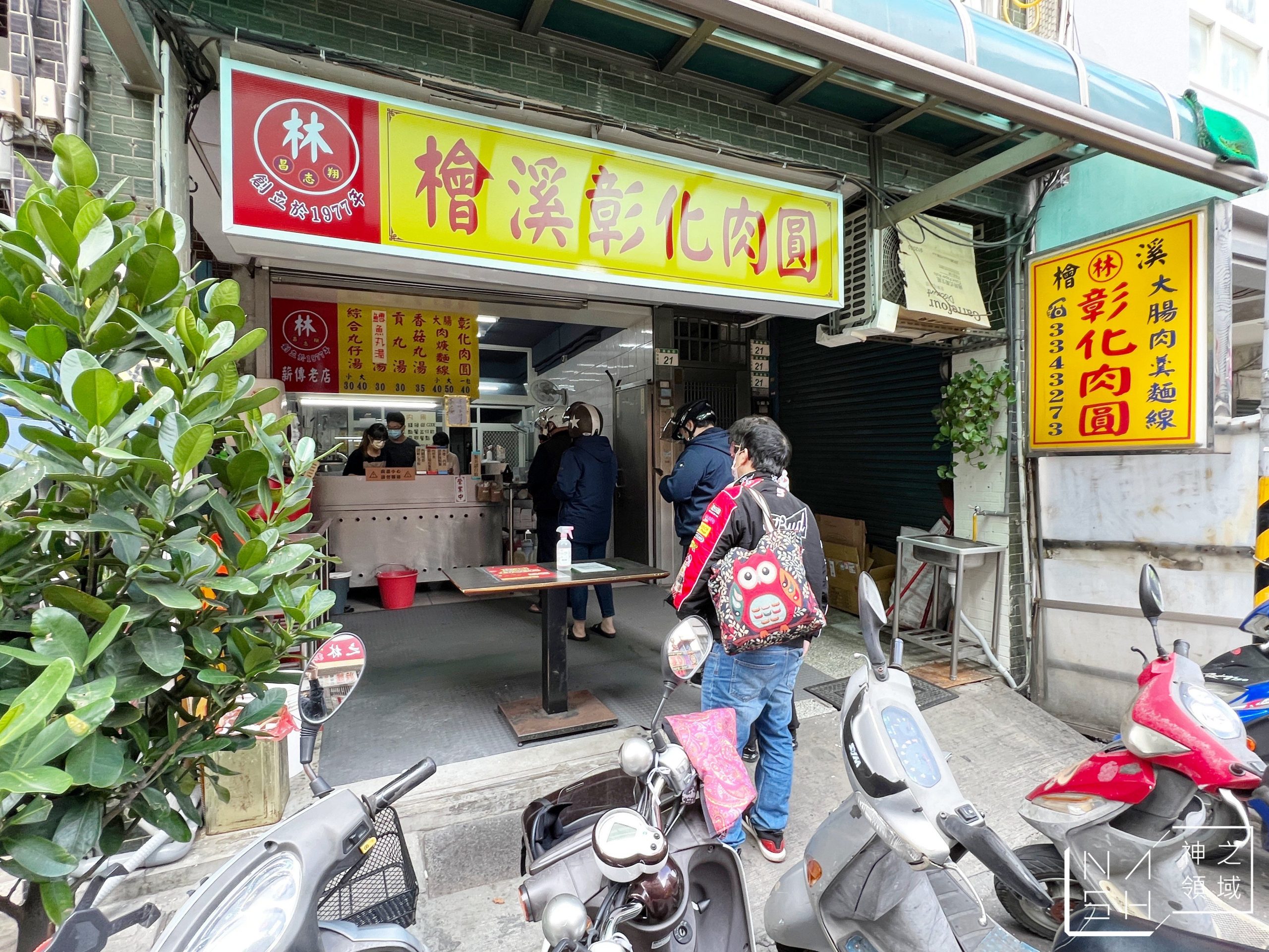 檜溪彰化肉圓