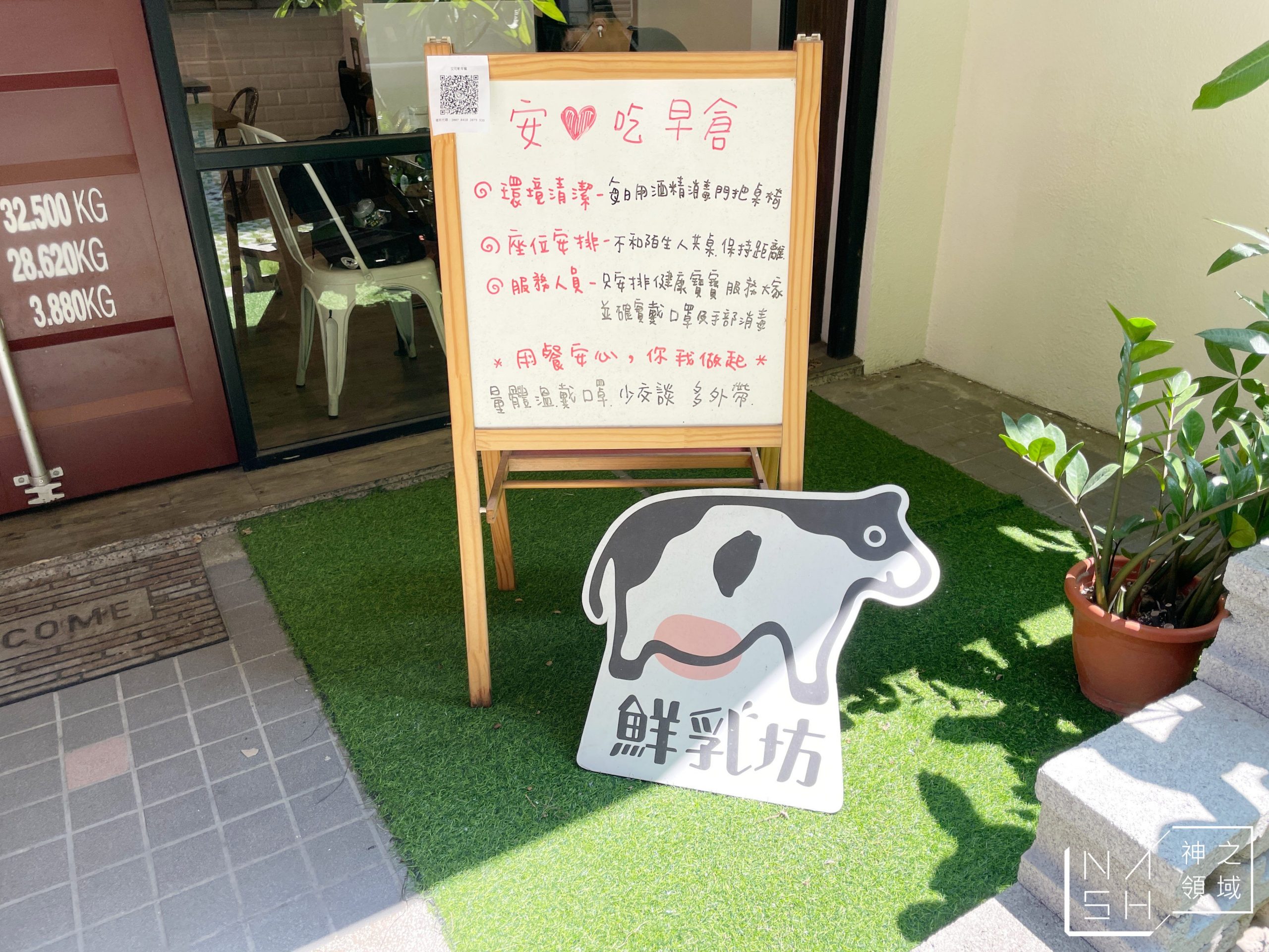 Action早倉