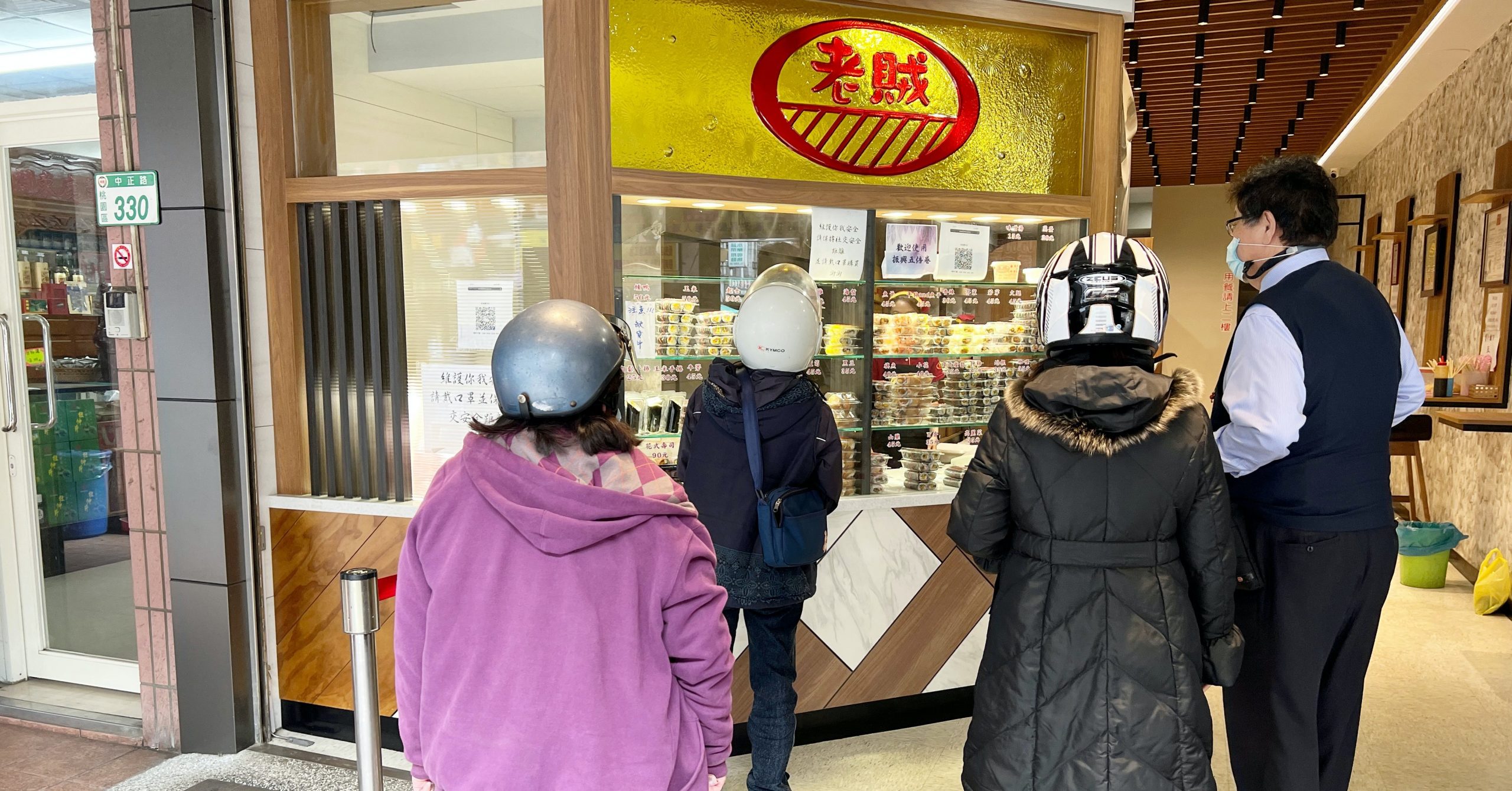 老賊壽司必吃推薦,老賊壽司必吃,老賊壽司,老賊壽司桃園,老賊壽司菜單 @Nash，神之領域