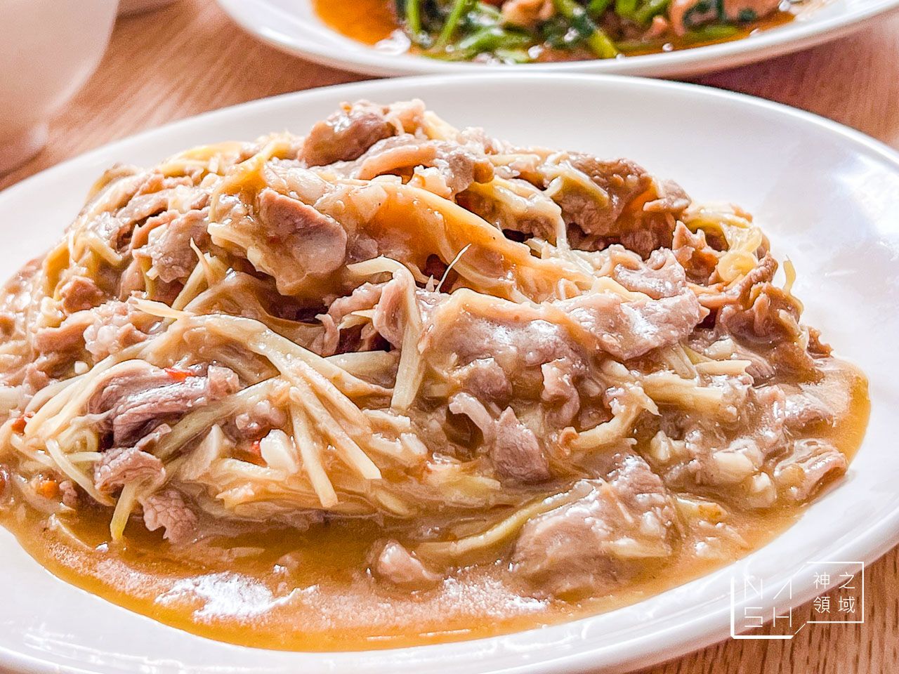 吵三小羊肉專賣