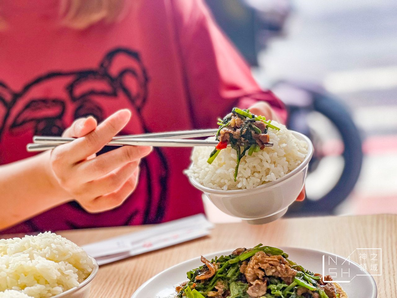 吵三小羊肉專賣