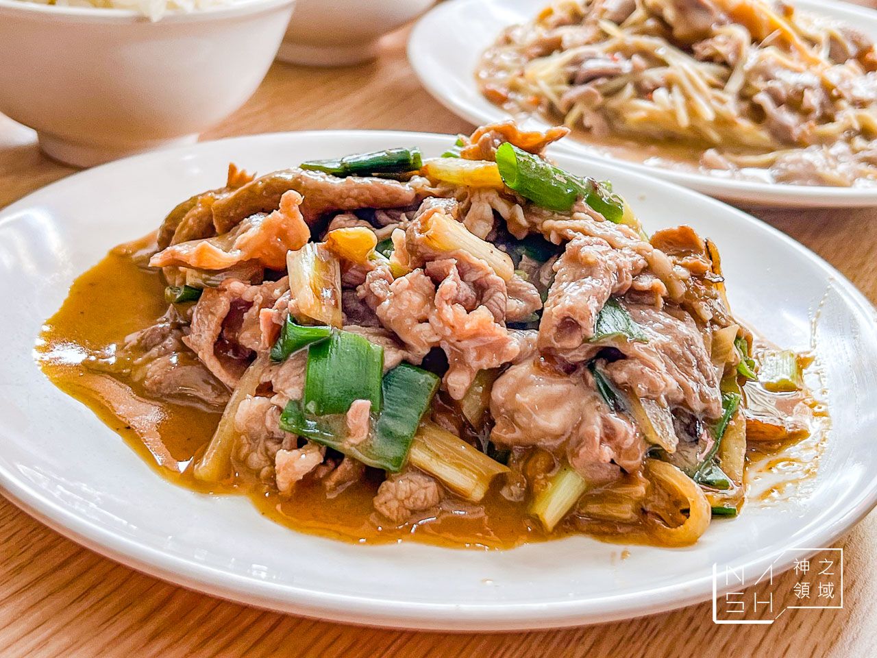 吵三小羊肉專賣