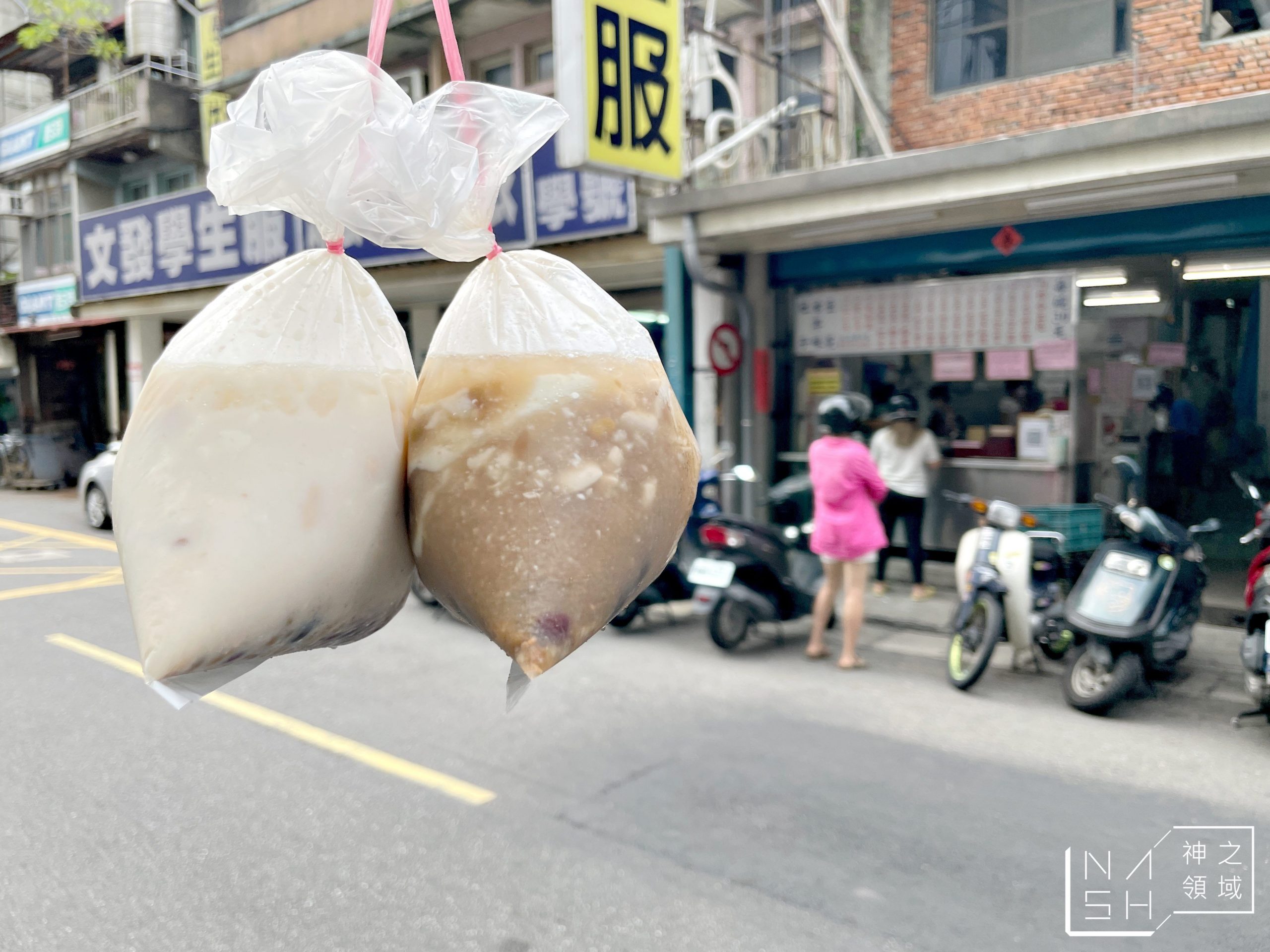 社子古早味豆花