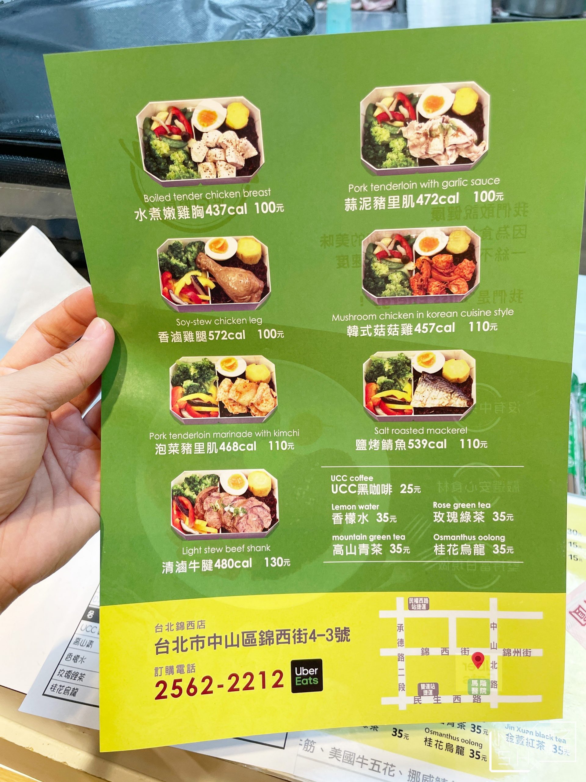 能量小姐